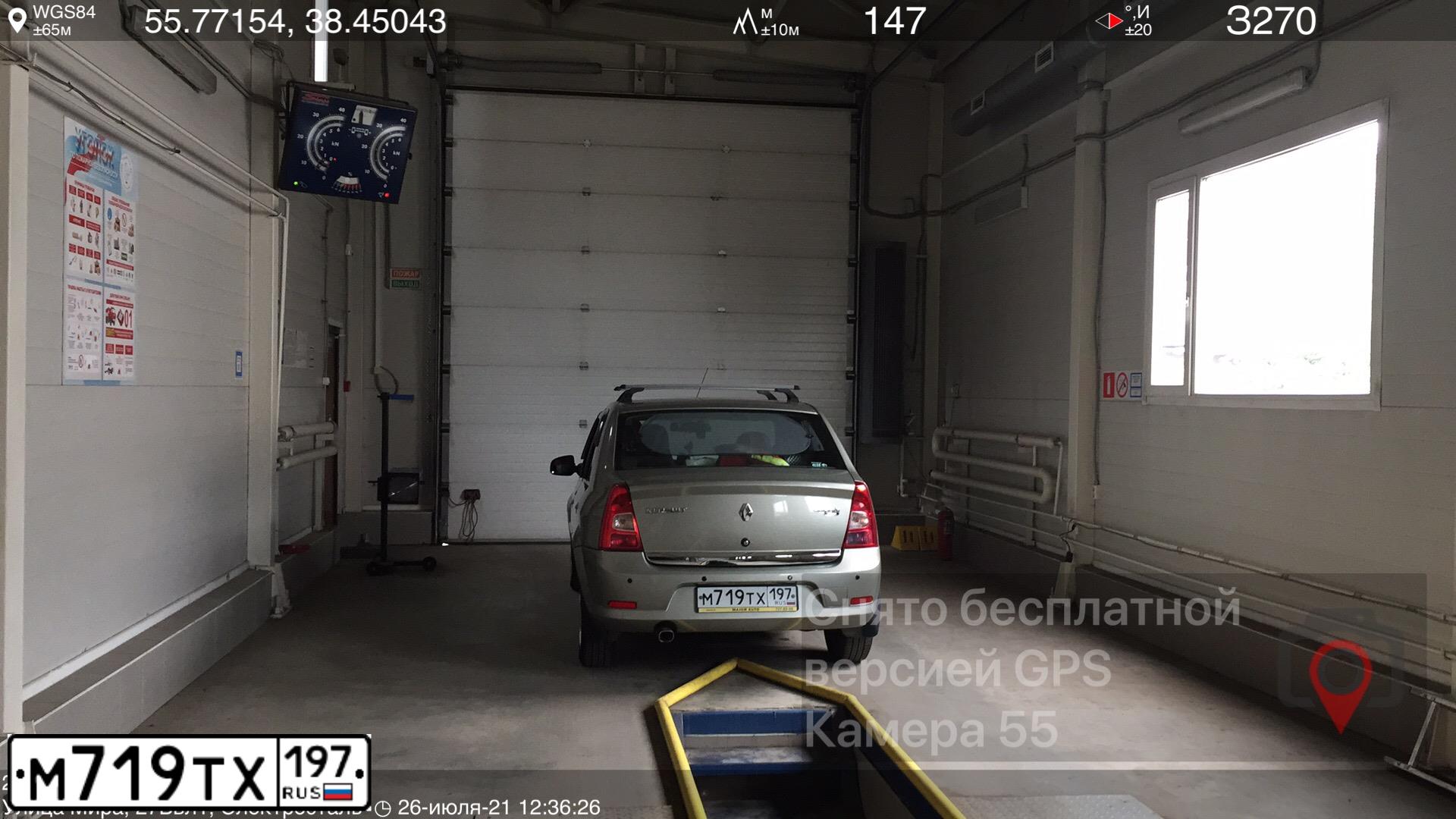 Фото автомобиля RENAULT LOGAN, 2012 — госномер М719ТХ197