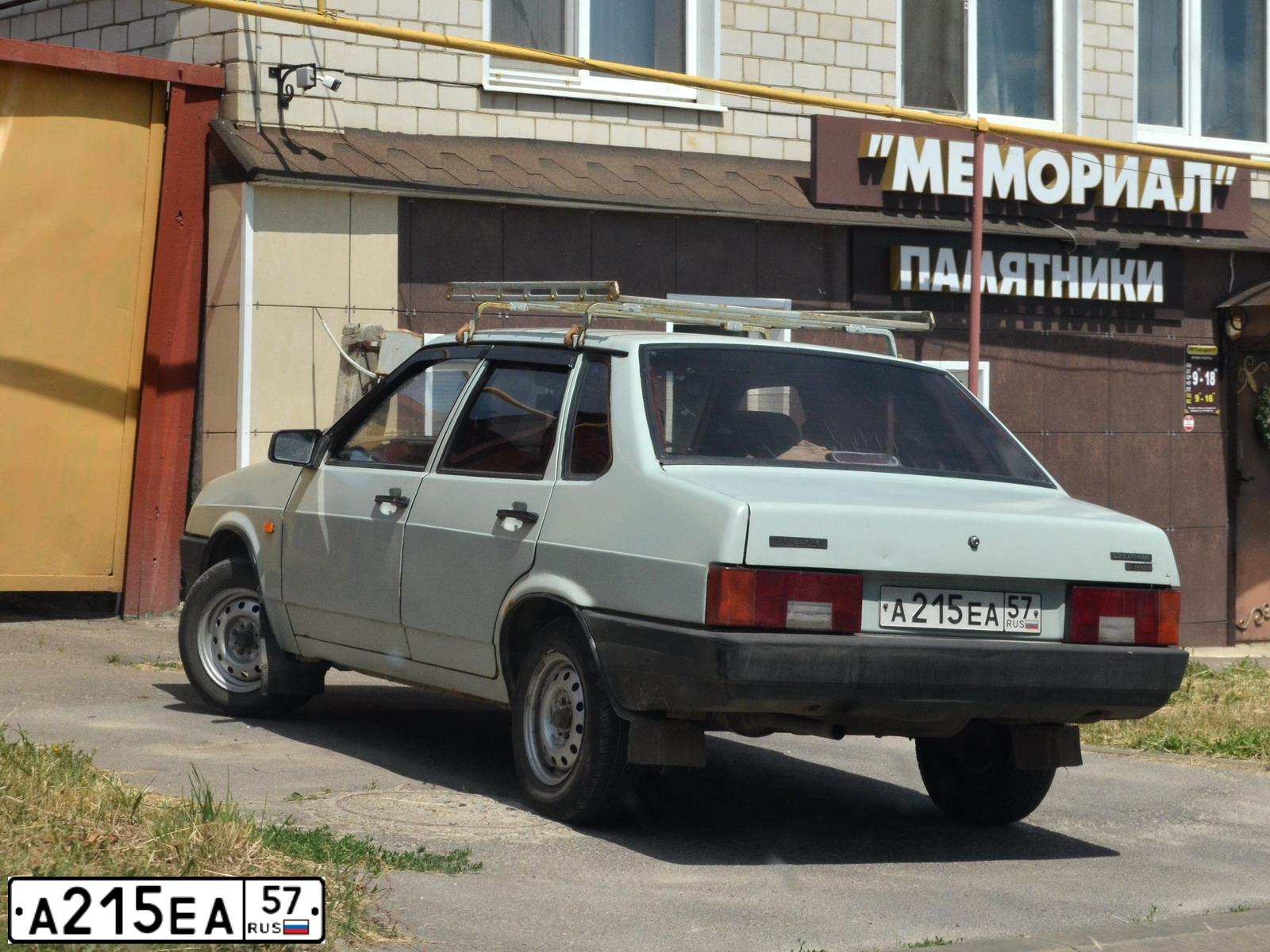 Фото автомобиля LADA 2109 SAMARA, 2000 — госномер А215ЕА57. Цвет: СЕРЕБРИСТО-ГОЛУБОЙ