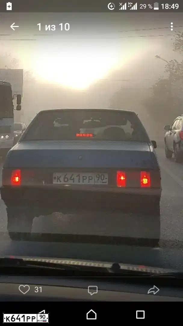 Фото автомобиля LADA 2109 SAMARA, 2004 — госномер К641РР90. Цвет: ЗЕЛЕНЫЙ СИНИЙ