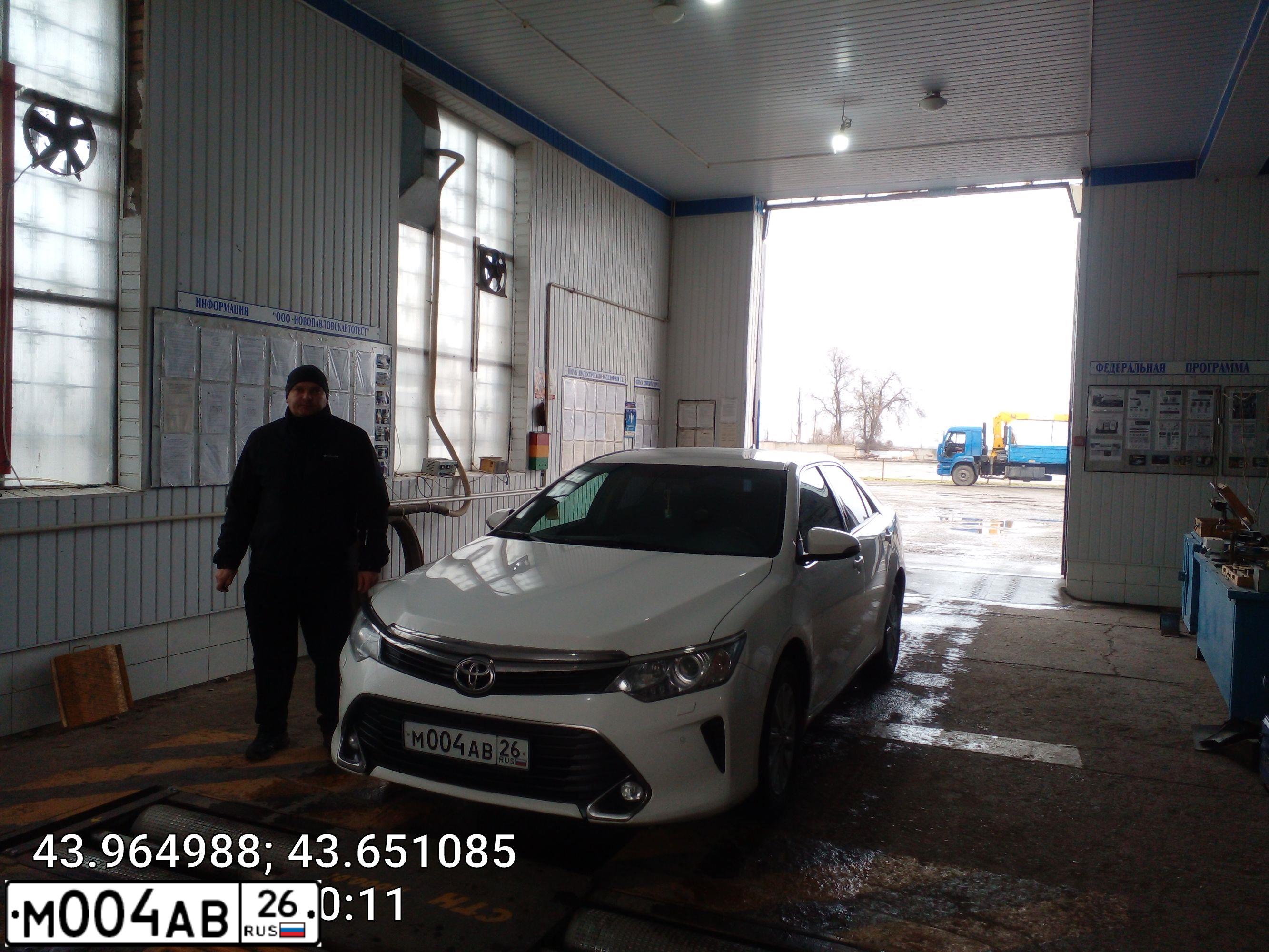 Фото автомобиля FORD MONDEO, 2007 — госномер М004АВ26. Цвет: ЧЕРНЫЙ