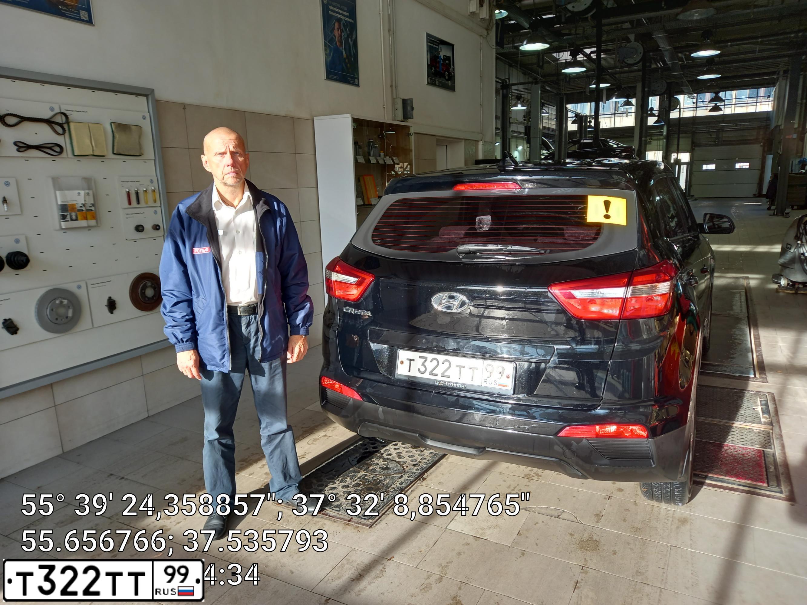 Фото автомобиля HYUNDAI CRETA, 2017 — госномер Т322ТТ99. Цвет: ЧЕРНЫЙ