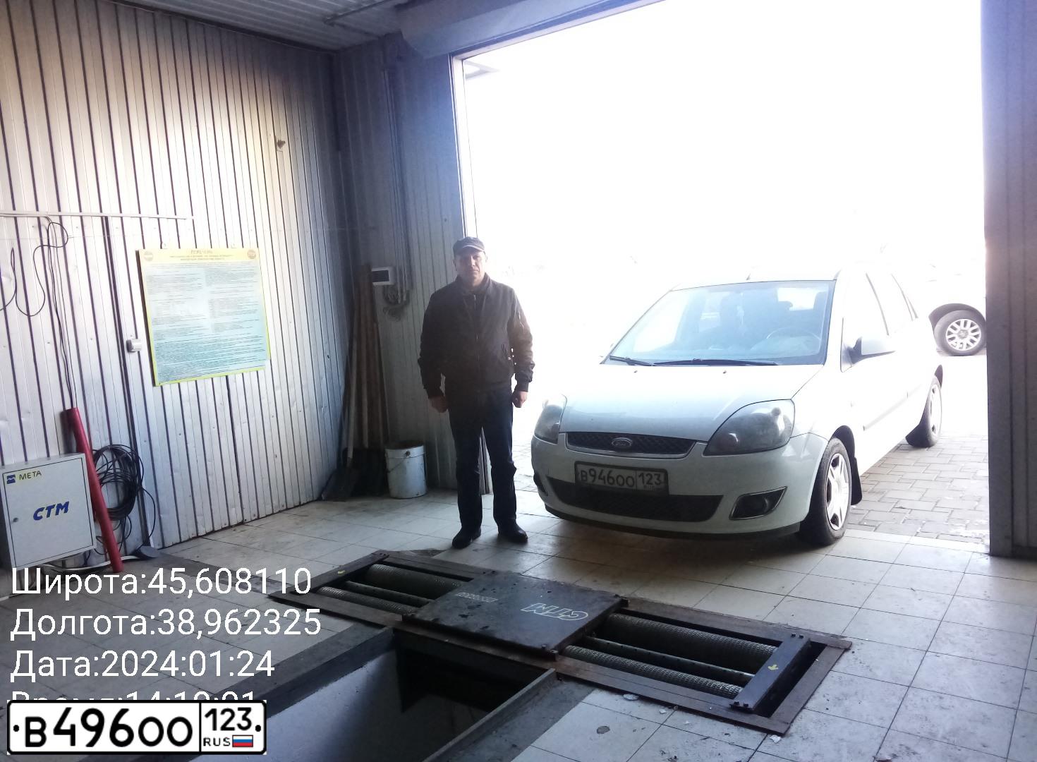 Фото автомобиля FORD FIESTA / ASPIRE, 2008 — госномер В946ОО123. Цвет: Белый