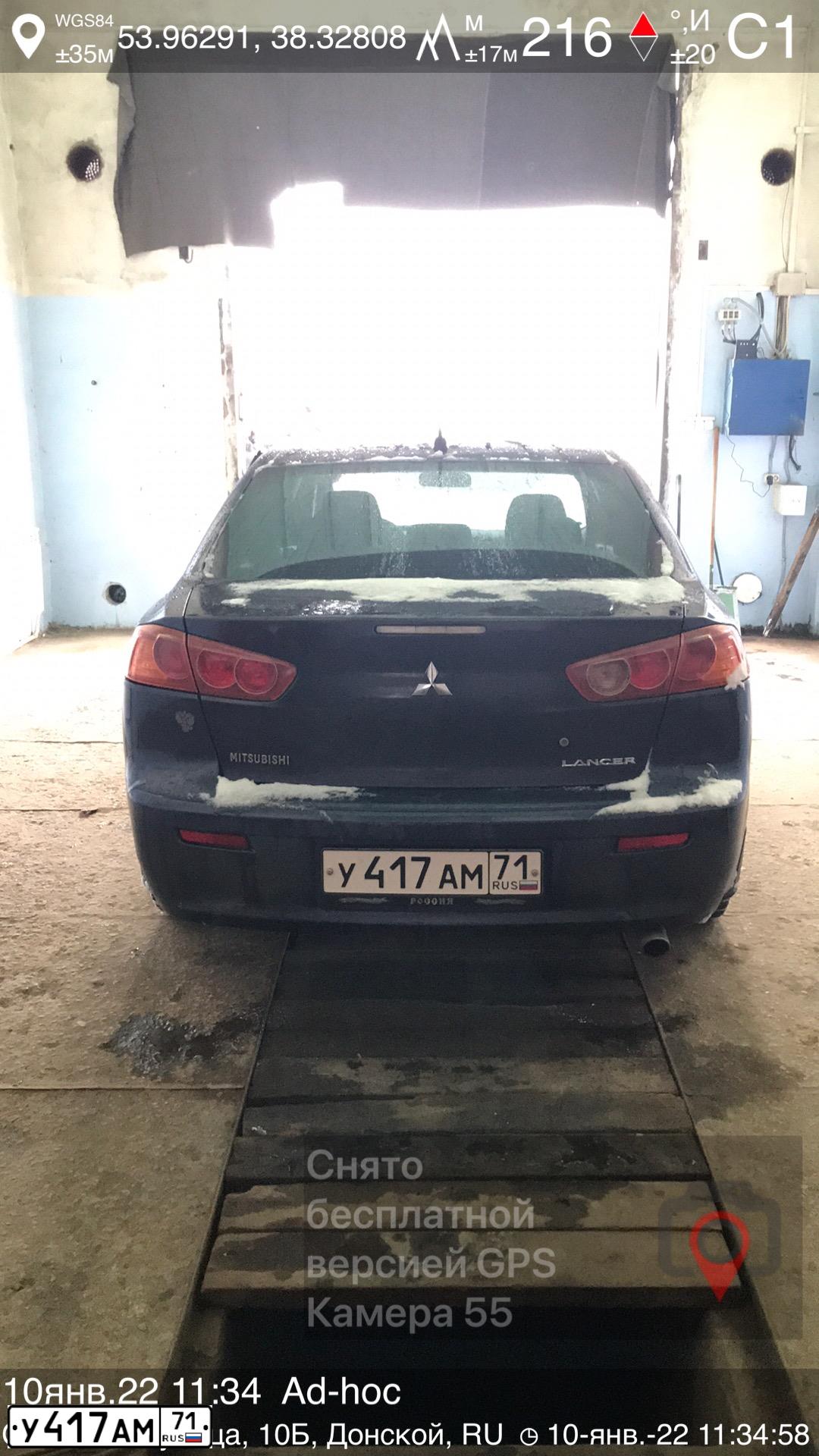 Фото автомобиля MITSUBISHI LANCER, 2008 — госномер Е393ТР150. Цвет: синий