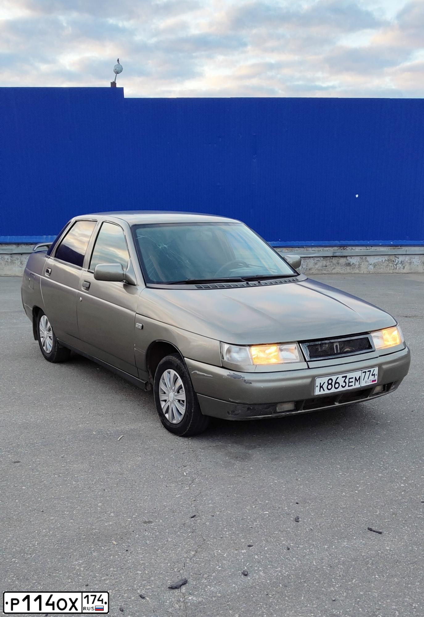 Фото автомобиля LADA 2110 LADA, 2001 — госномер Х023ТМ174. Цвет: СЕРО-ЗЕЛЕНЫЙ