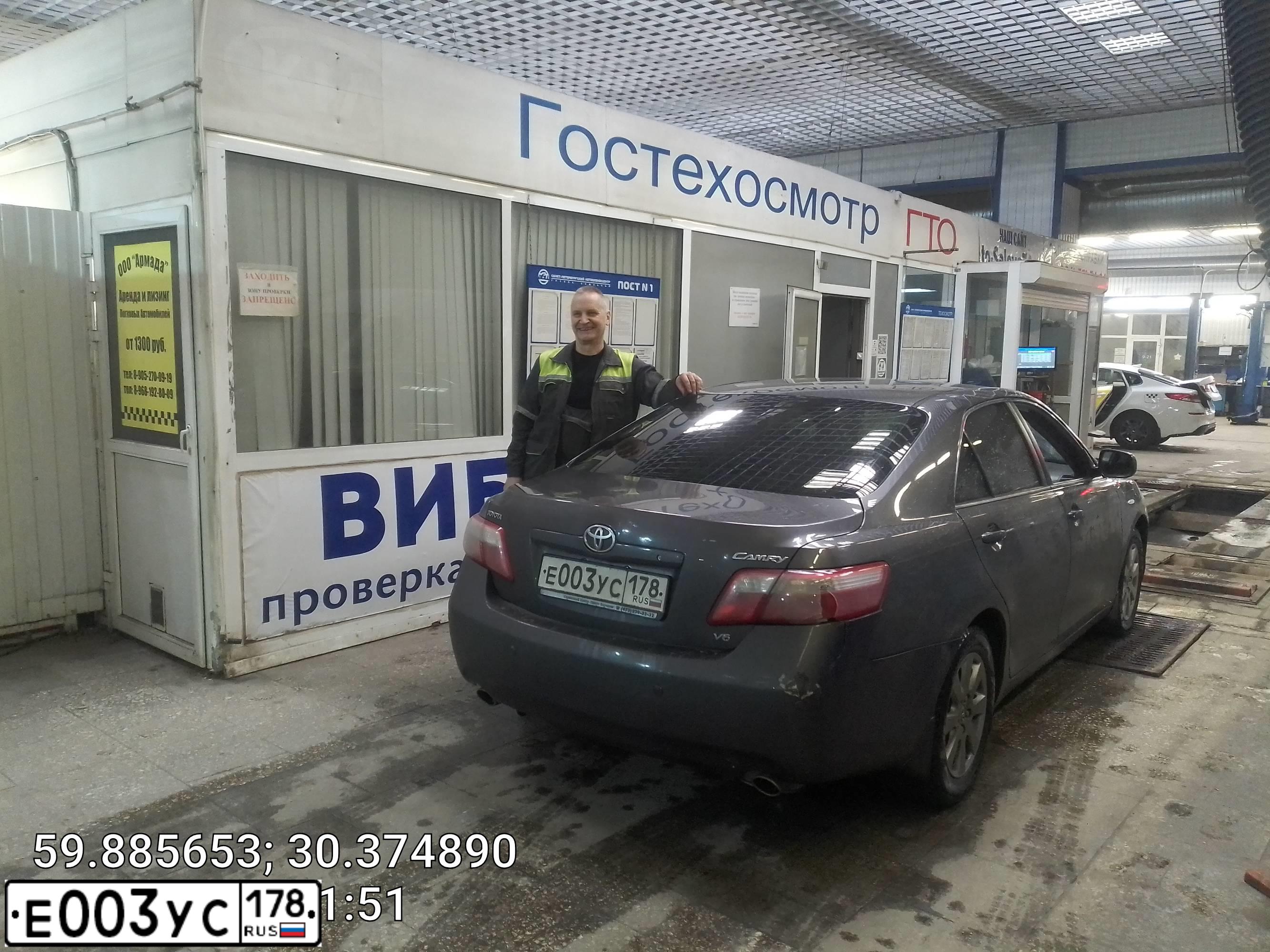 Фото автомобиля TOYOTA CAMRY, 2007 — госномер А044ЕС172. Цвет: СЕРЫЙ