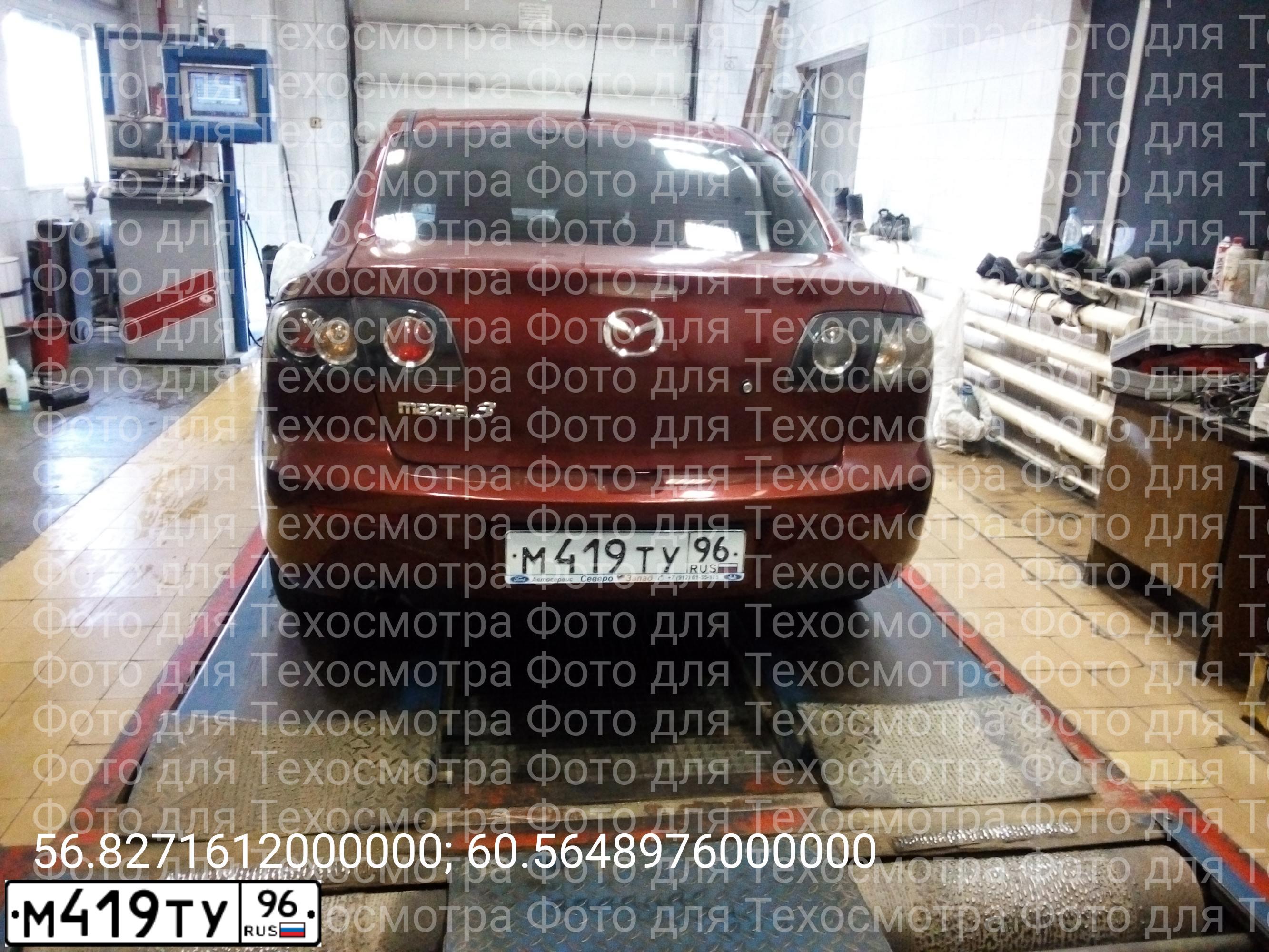 Фото автомобиля MAZDA 3, 2008 — госномер М419ТУ96. Цвет: Красный
