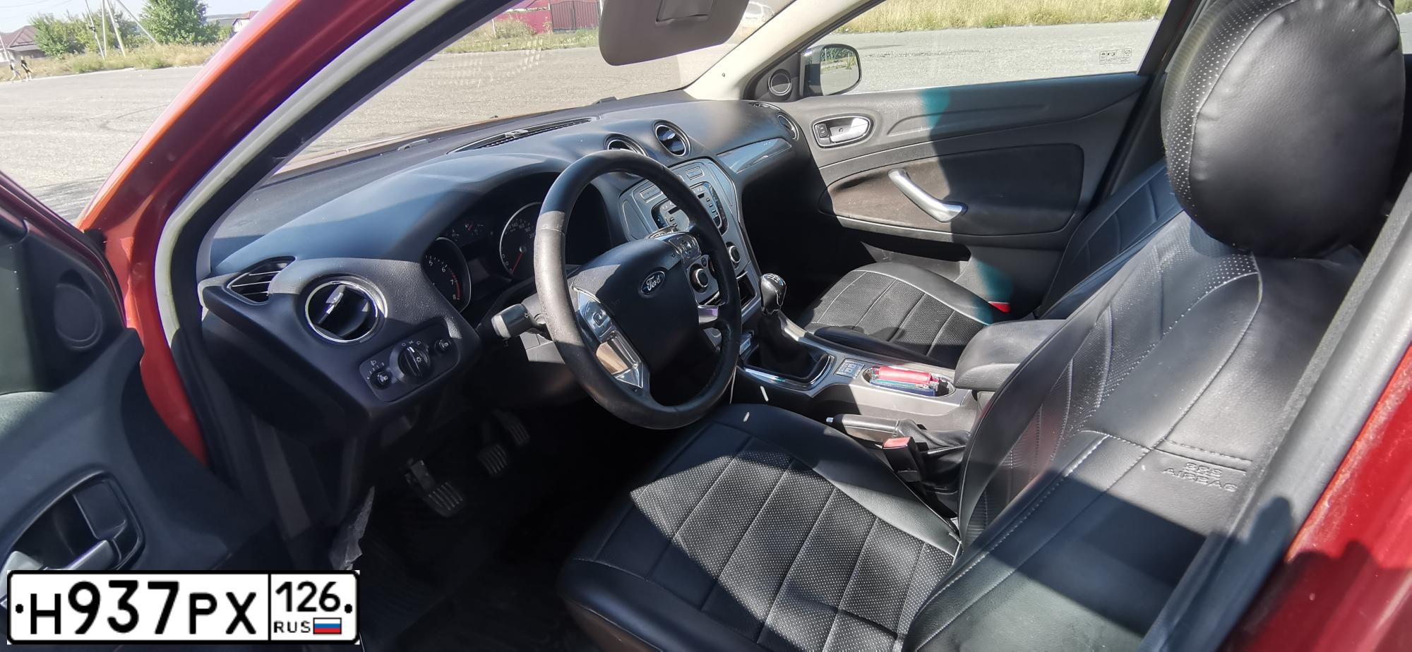 Фото автомобиля FORD MONDEO, 2008 — госномер Н284МТ07. Цвет: ТЕМНО-КРАСНЫЙ