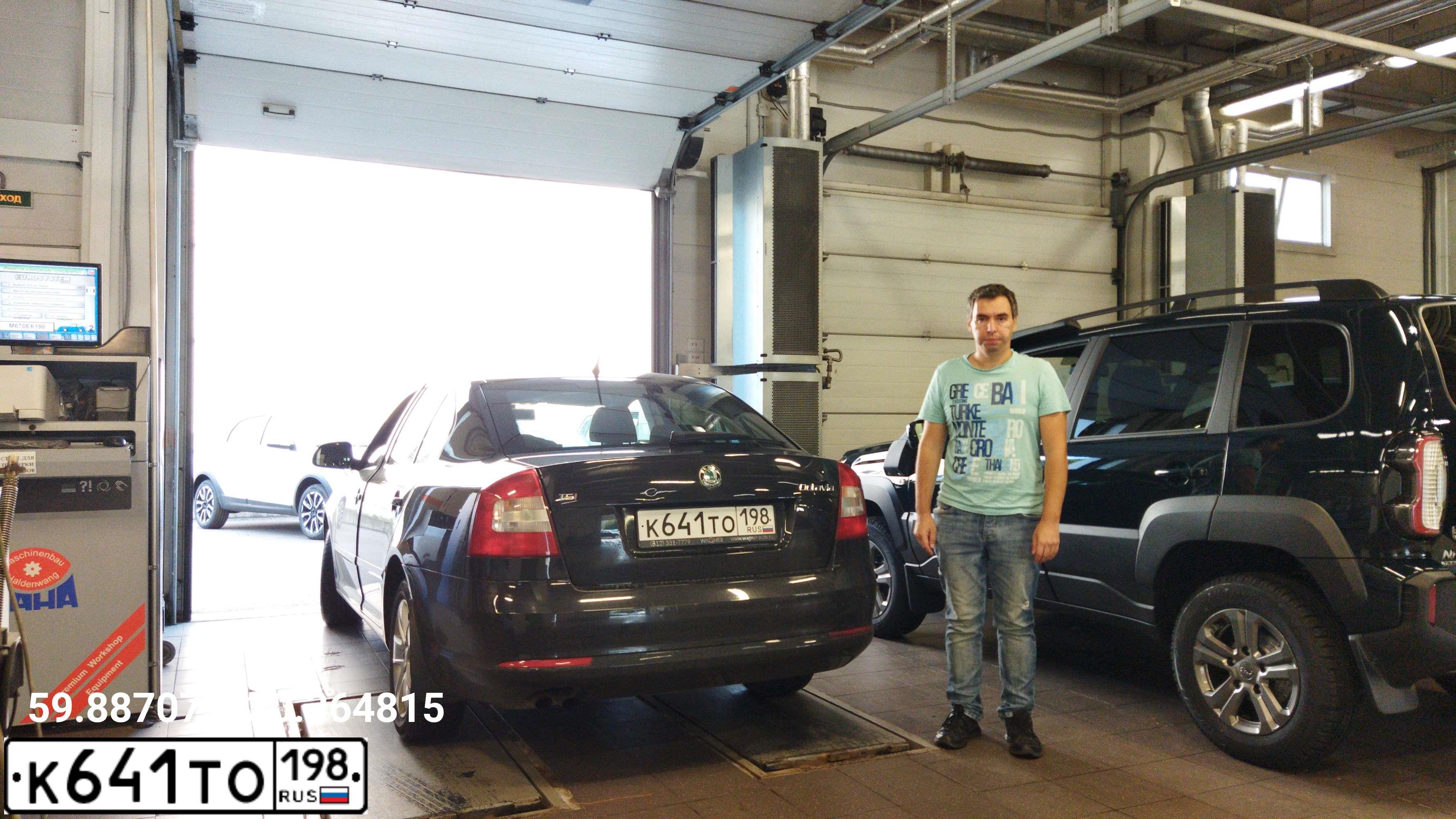 Фото автомобиля SKODA OCTAVIA, 2011 — госномер К497НС147. Цвет: ЧЕРНЫЙ