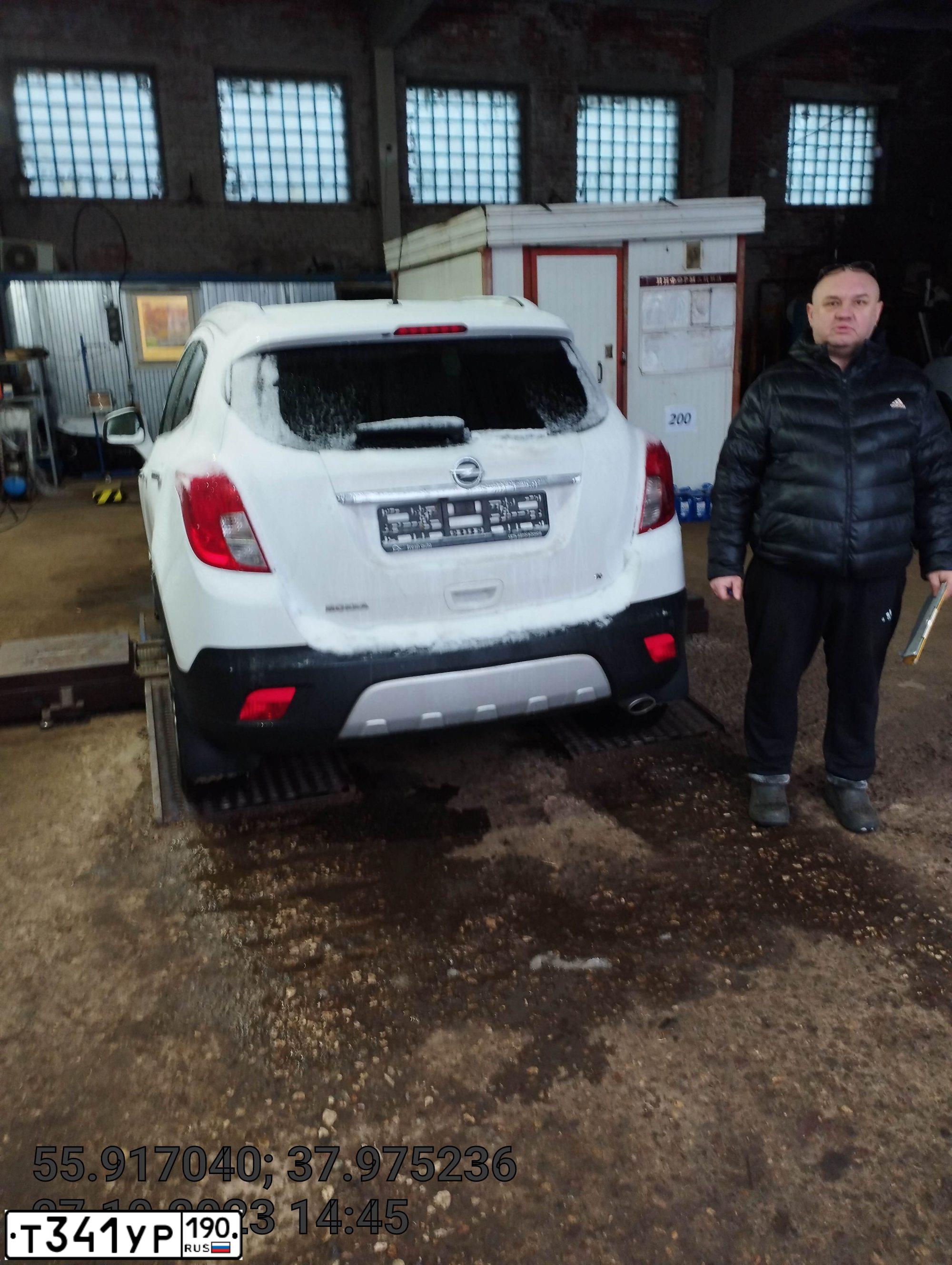 Фото автомобиля OPEL MOKKA, 2013 — госномер А785ТЕ790