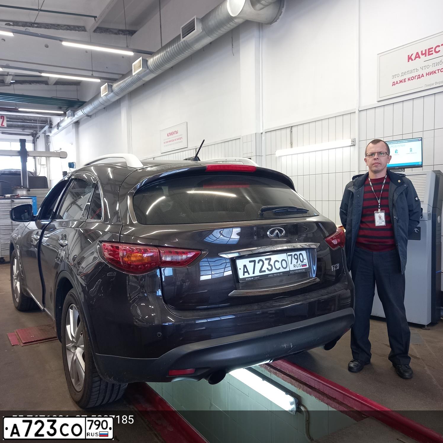 Фото автомобиля INFINITI QX70 /FX/, 2012 — госномер А723СО790. Цвет: Коричневый