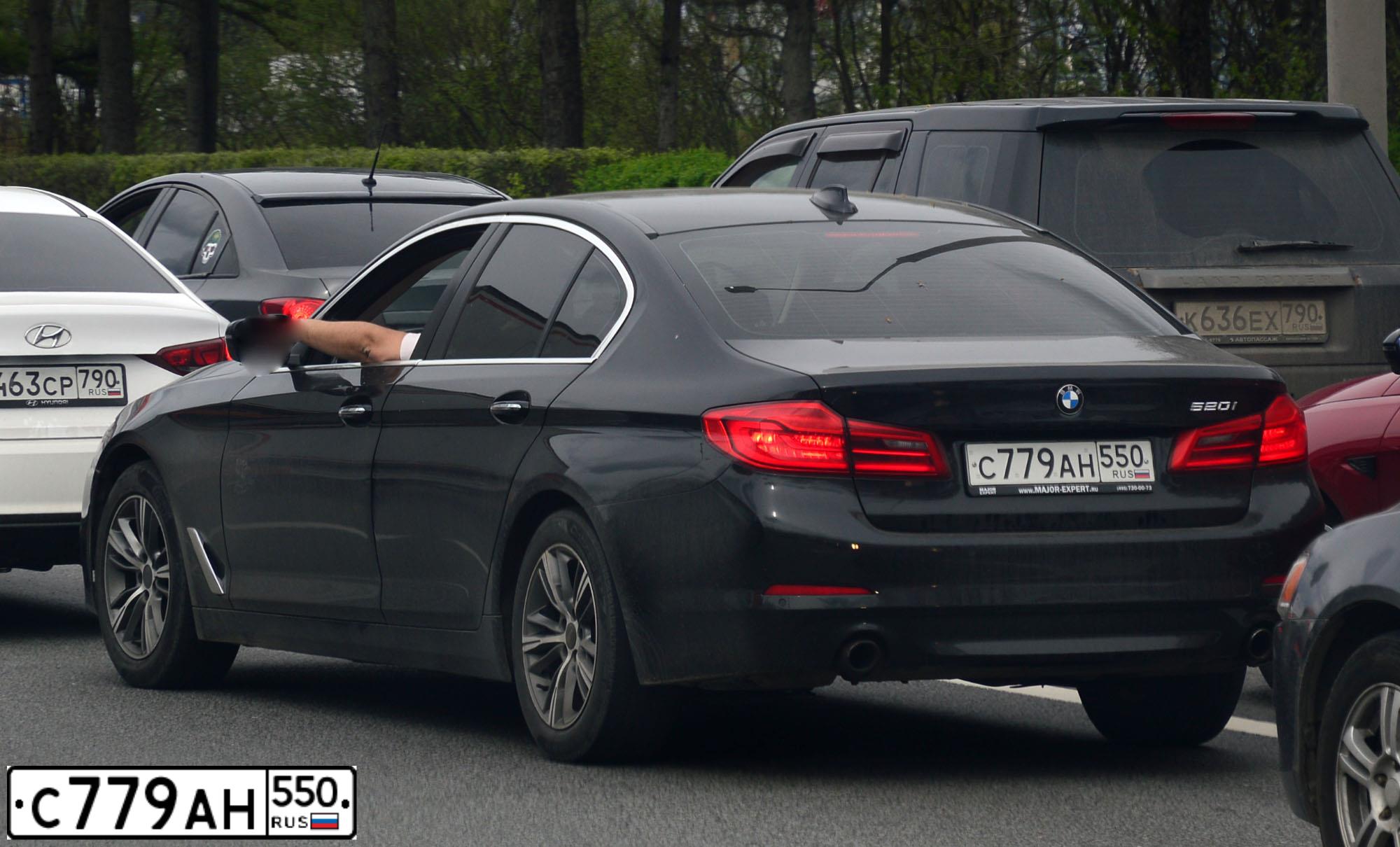 Фото автомобиля BMW SERIE 5, 2018 — госномер С779АН550. Цвет: ЧЕРНЫЙ