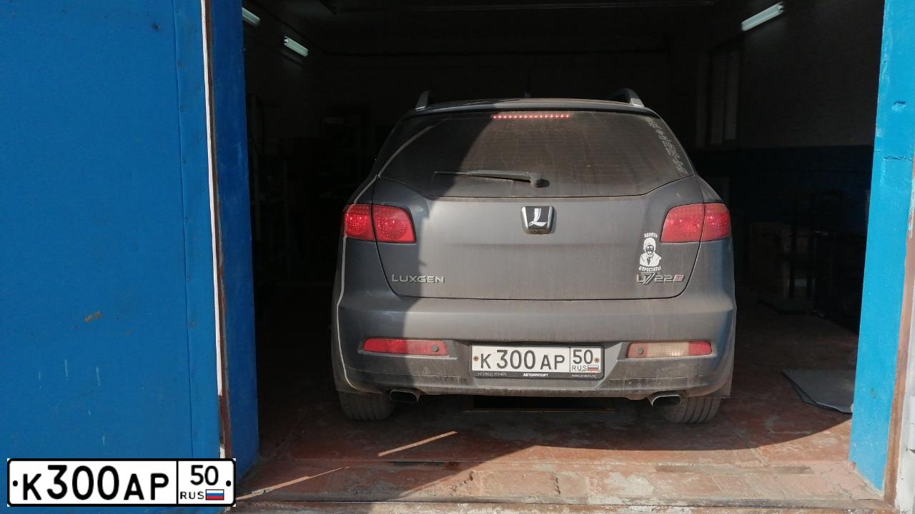 Фото автомобиля LUXGEN 7 SUV, 2013 — госномер К300АР50. Цвет: СТАЛЬНОЙ (СЕРЫЙ)