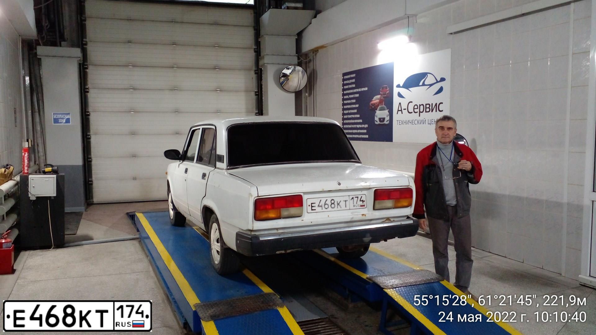 Фото автомобиля LADA 2107, 2006 — госномер Е468КТ174. Цвет: ЯРКО-БЕЛЫЙ