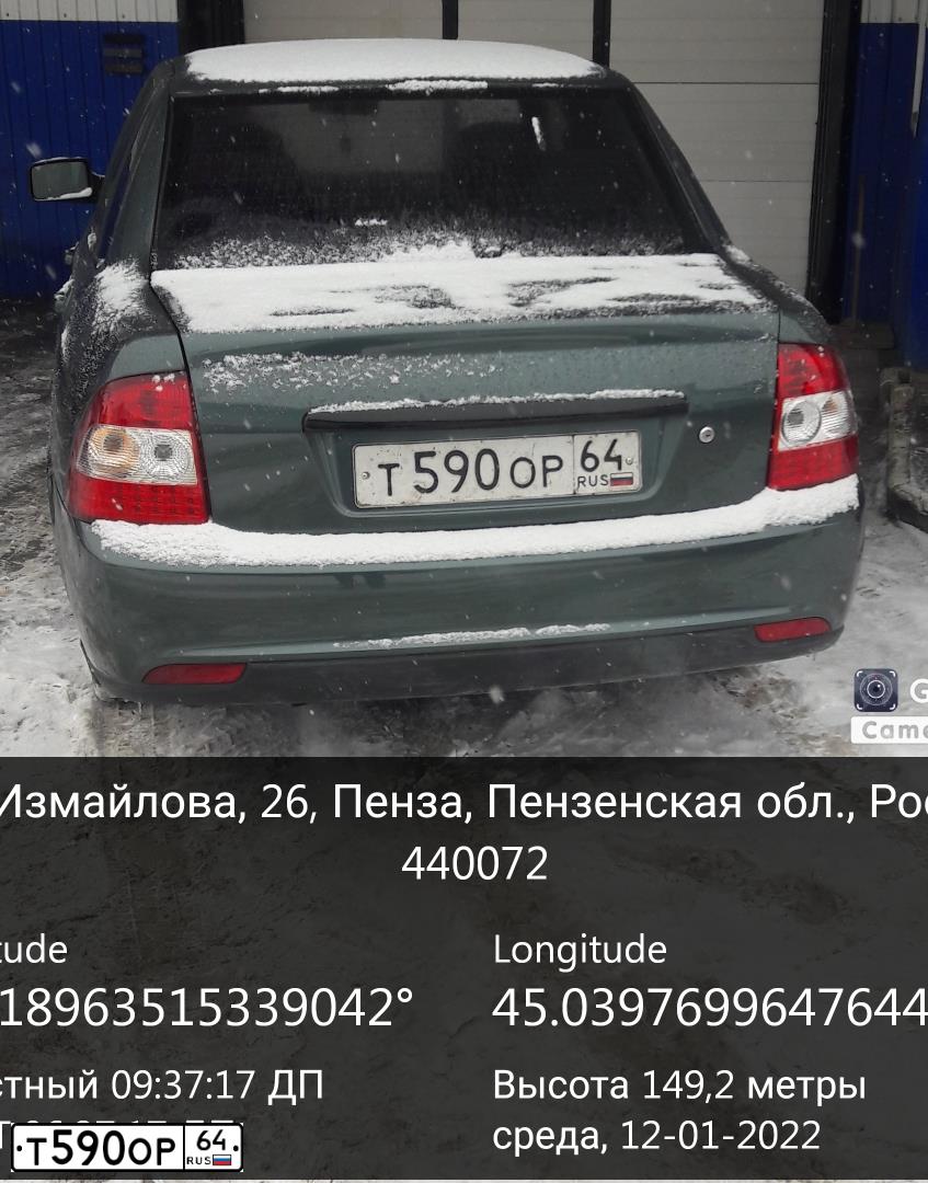 Фото автомобиля LADA 2170 PRIORA, 2008 — госномер С668ХВ58. Цвет: СЕРО-СИНЕ-ЗЕЛЕНЫЙ