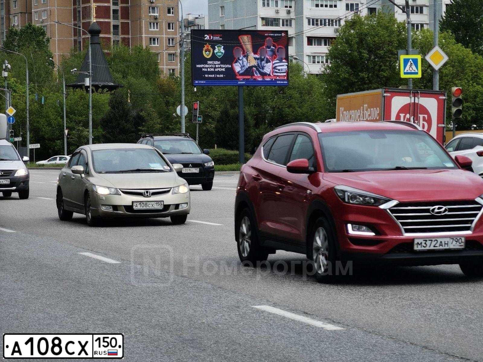 Фото автомобиля HONDA CIVIC, 2008 — госномер А108СХ150. Цвет: СЕРЫЙ ЗОЛОТИСТЫЙ