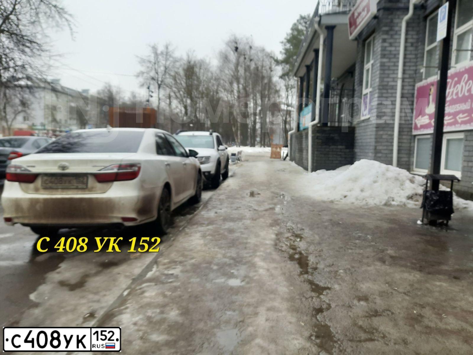 Фото автомобиля TOYOTA CAMRY, 2017 — госномер С408УК152. Цвет: Белый