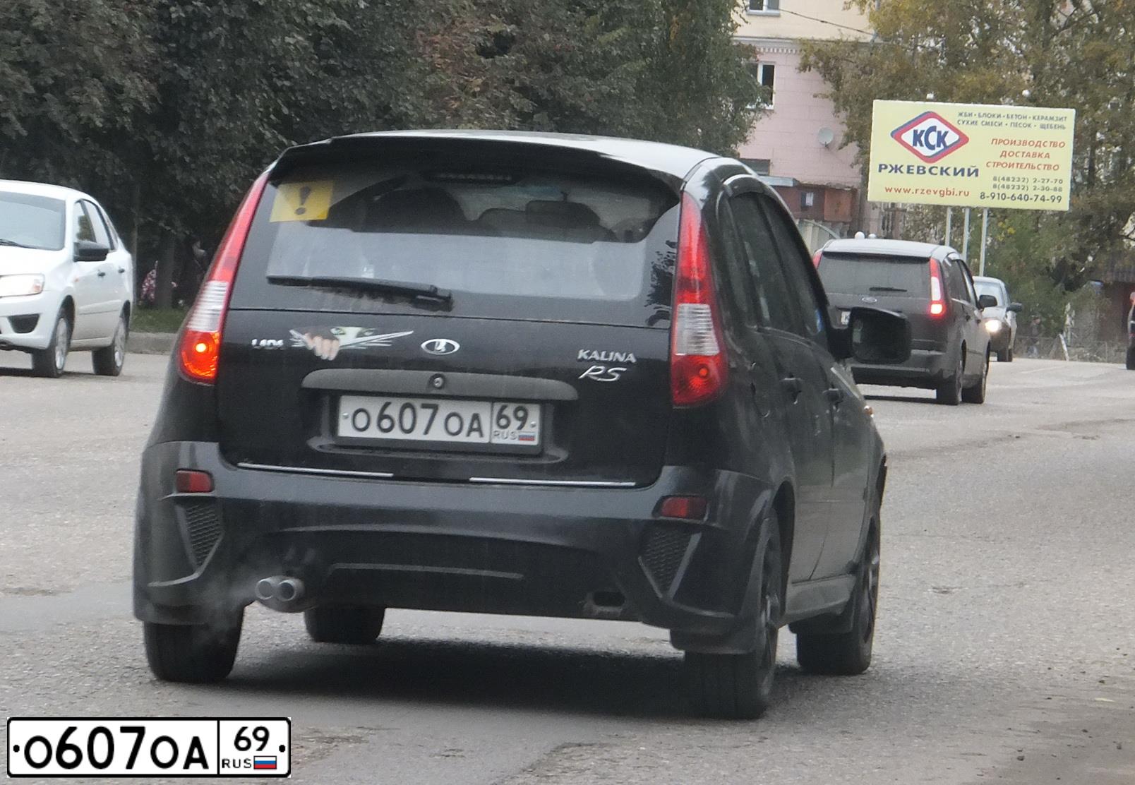 Фото автомобиля LADA KALINA, 2010 — госномер К084УН69. Цвет: СИНЕ-ЧЕРНЫЙ
