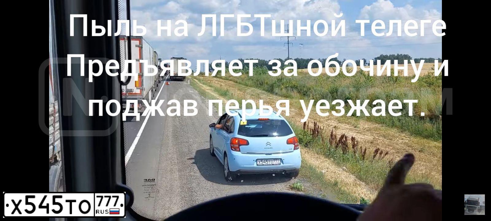 Фото автомобиля CITROEN C3, 2010 — госномер Х545ТО777. Цвет: ГОЛУБОЙ