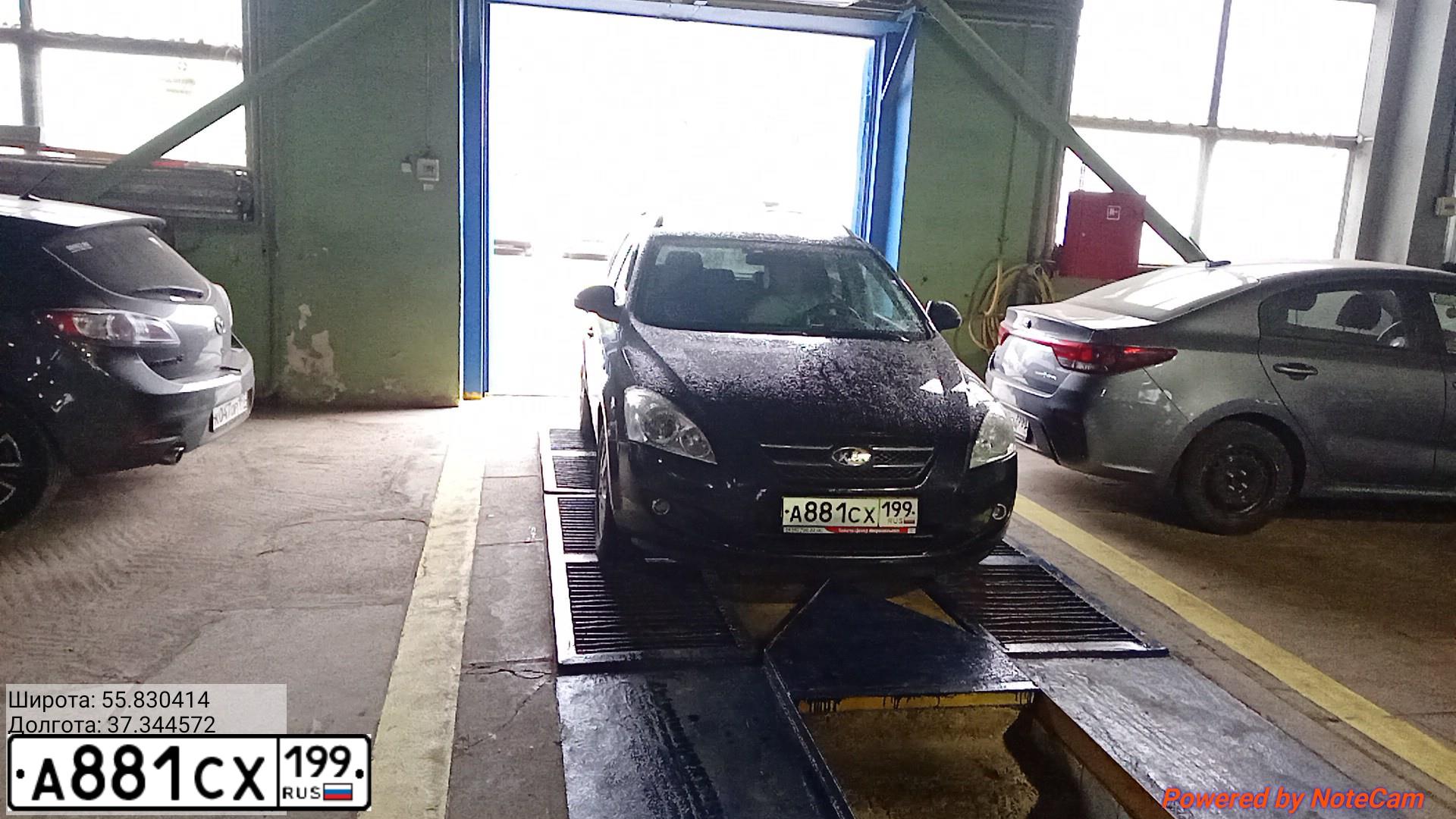 Фото автомобиля KIA CEE'D, 2009 — госномер А881СХ199. Цвет: ЧЕРНЫЙ МЕТАЛЛИК