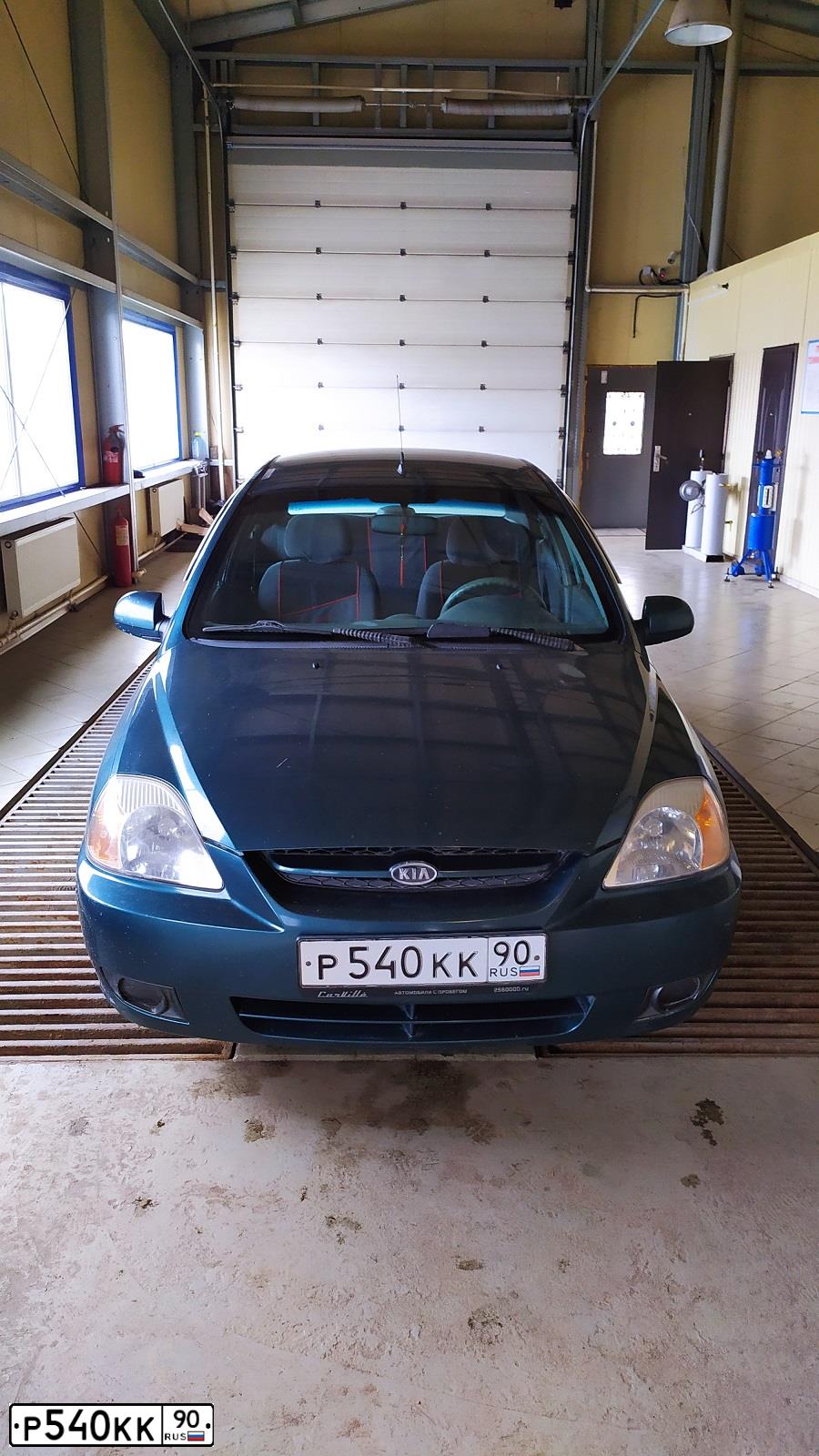 Фото автомобиля KIA RIO, 2003 — госномер Р540КК90. Цвет: ЗЕЛЕНЫЙ