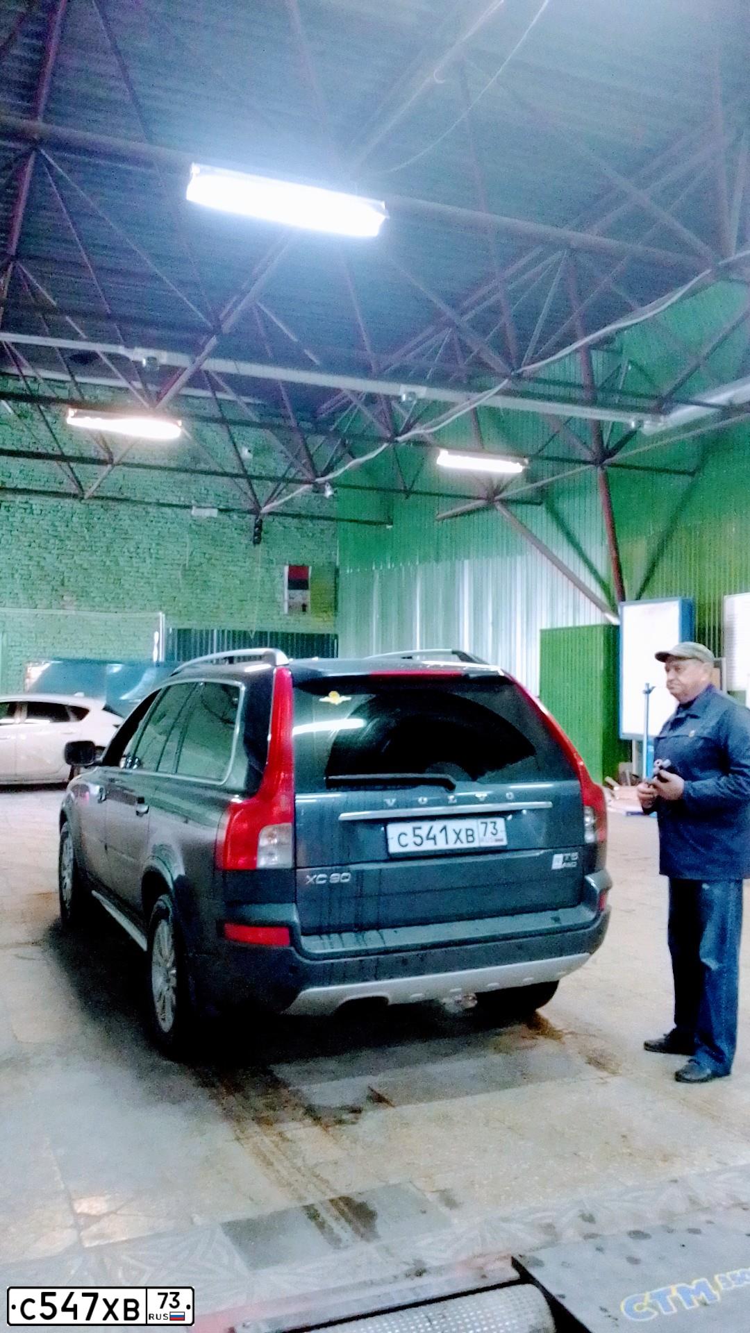 Фото автомобиля VOLVO XC90, 2006 — госномер А050КЕ73. Цвет: СЕРО-СИНИЙ