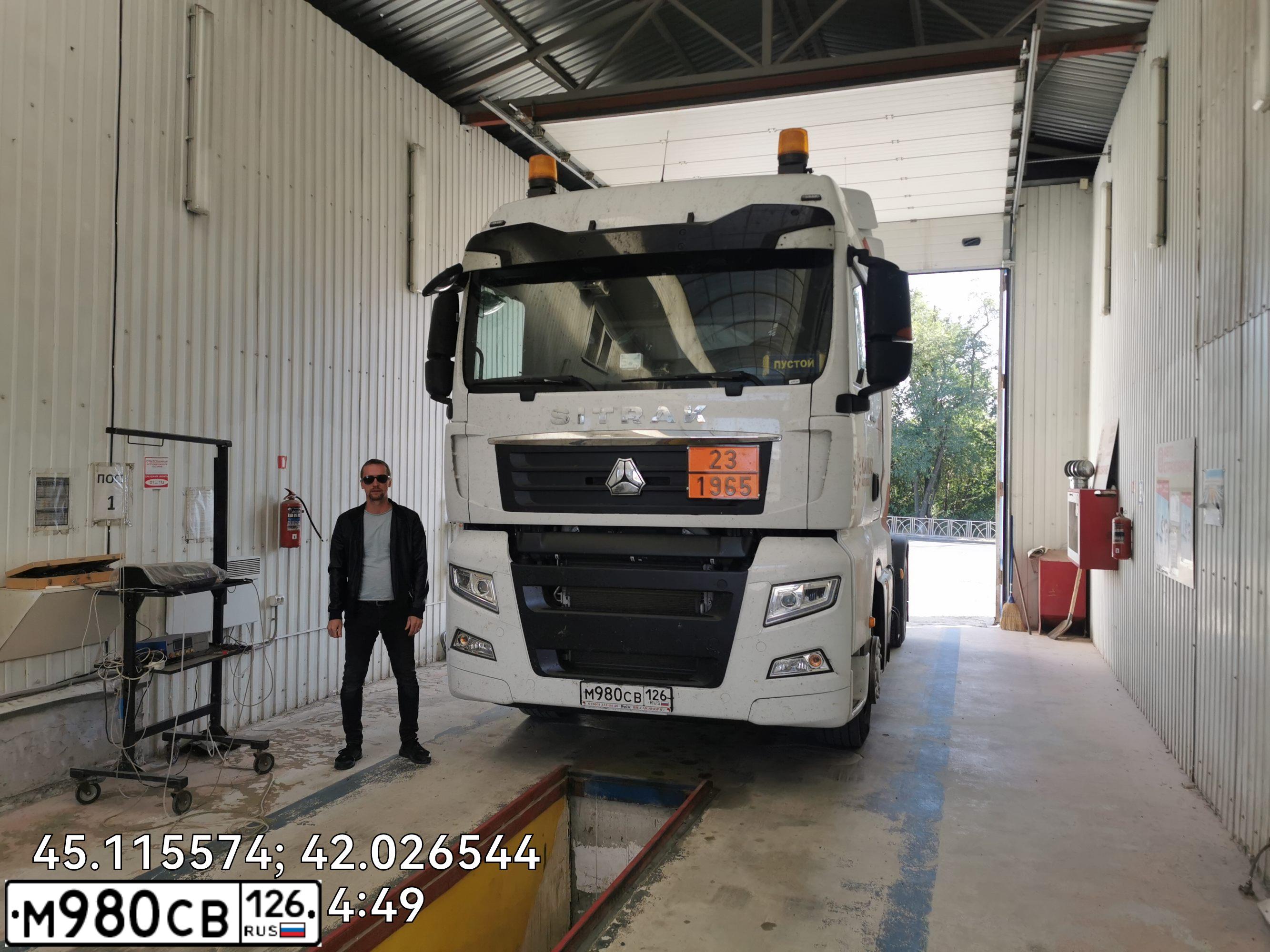 Фото автомобиля SITRAK C7H ZZ4186V391HE, 2022 — госномер М980СВ126