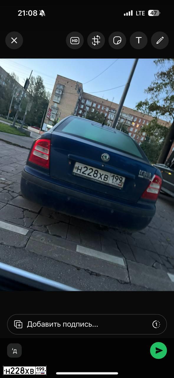 Фото автомобиля SKODA OCTAVIA, 2009 — госномер Н228ХВ199. Цвет: ТЕМНО-СИНИЙ