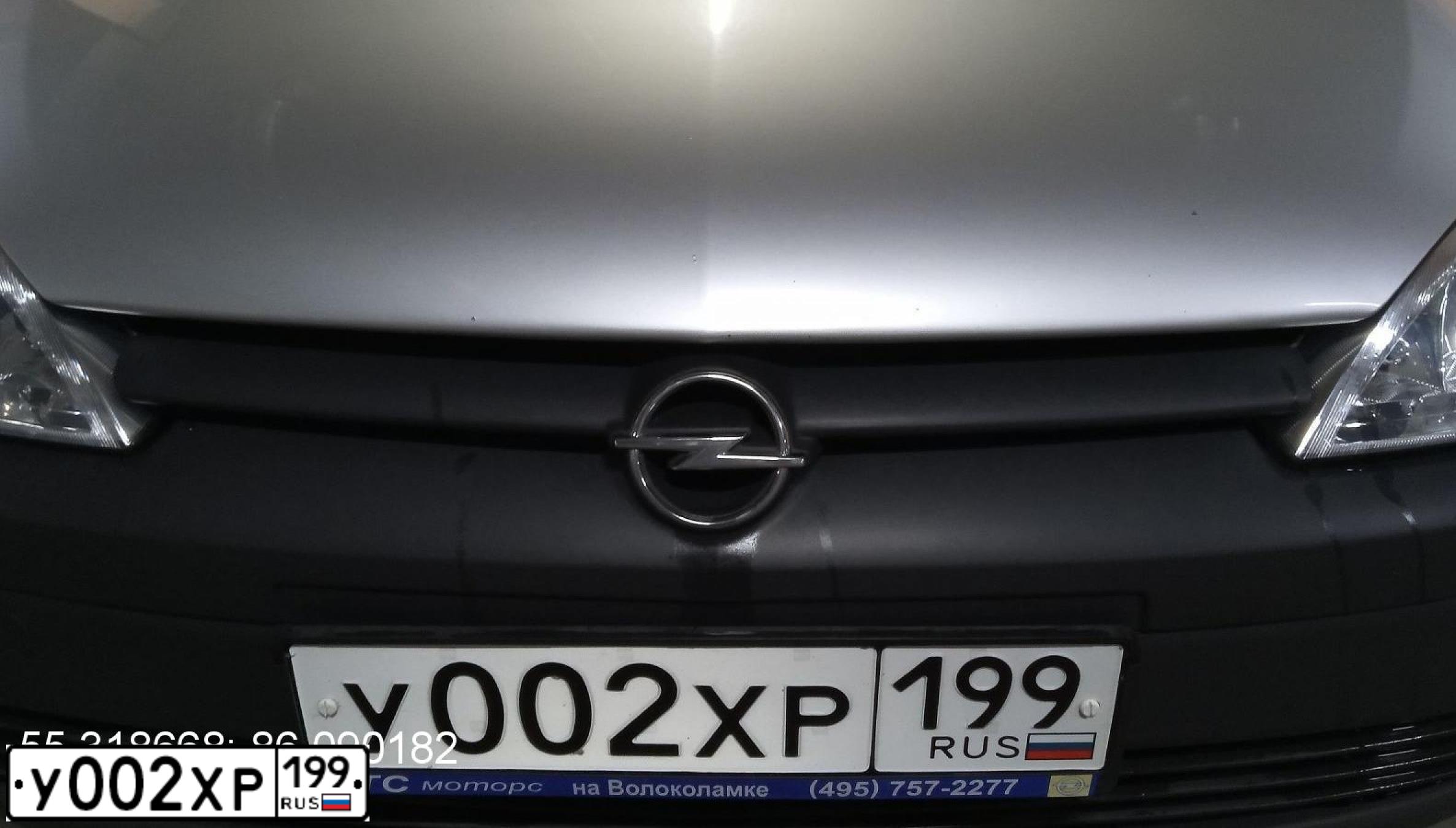 Фото автомобиля OPEL ASTRA, 2005 — госномер С694РС18. Цвет: СЕРО-БЕЖЕВЫЙ