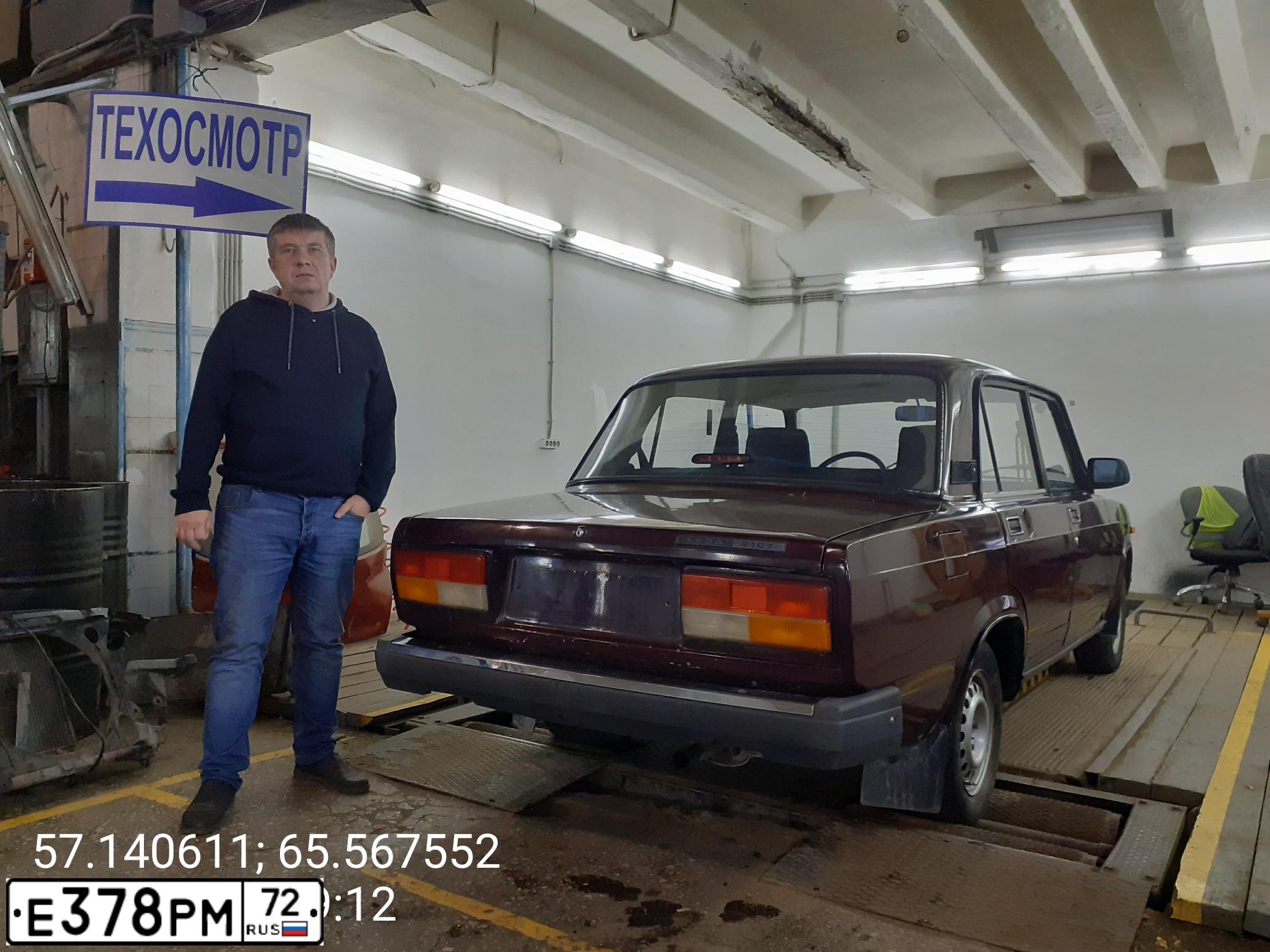 Фото автомобиля LADA 2107, 2007 — госномер Х897УС72. Цвет: ТЕМНО-ВИШНЕВЫЙ