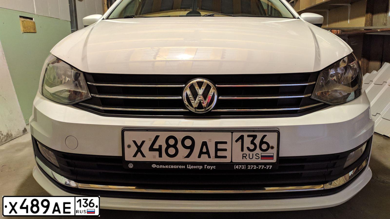 Фото автомобиля VOLKSWAGEN POLO, 2015 — госномер Т794КО136. Цвет: Белый