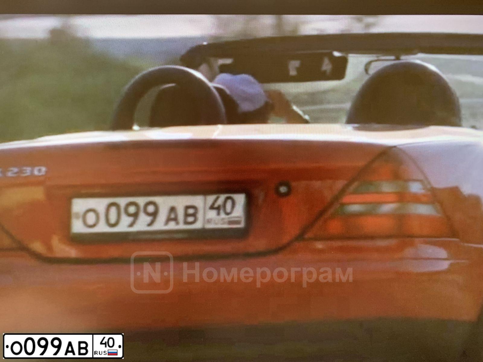 Фото автомобиля NISSAN ALMERA, 2005 — госномер О099АВ40. Цвет: ЗЕЛЕНЫЙ