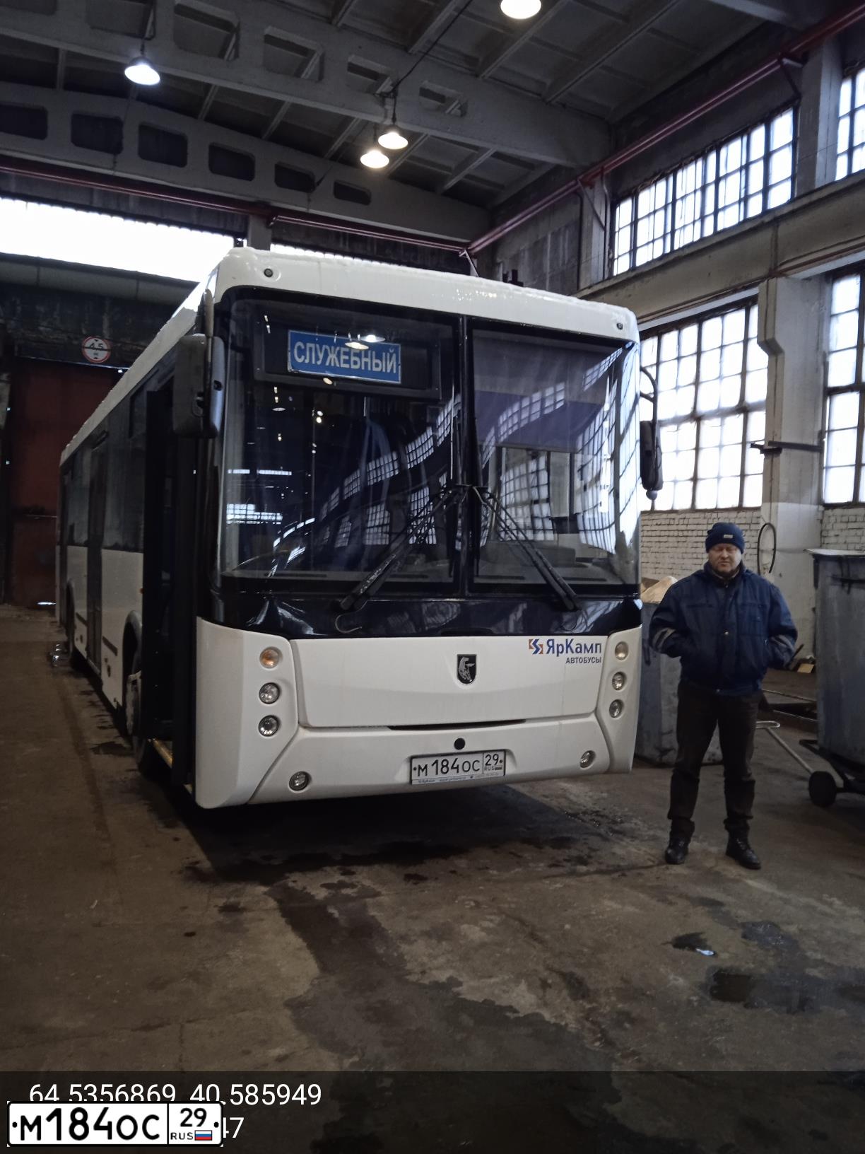 Фото автомобиля NEFAZ 5299 /KAMAZ 5297 4X2/, 2017 — госномер М184ОС29. Цвет: Белый