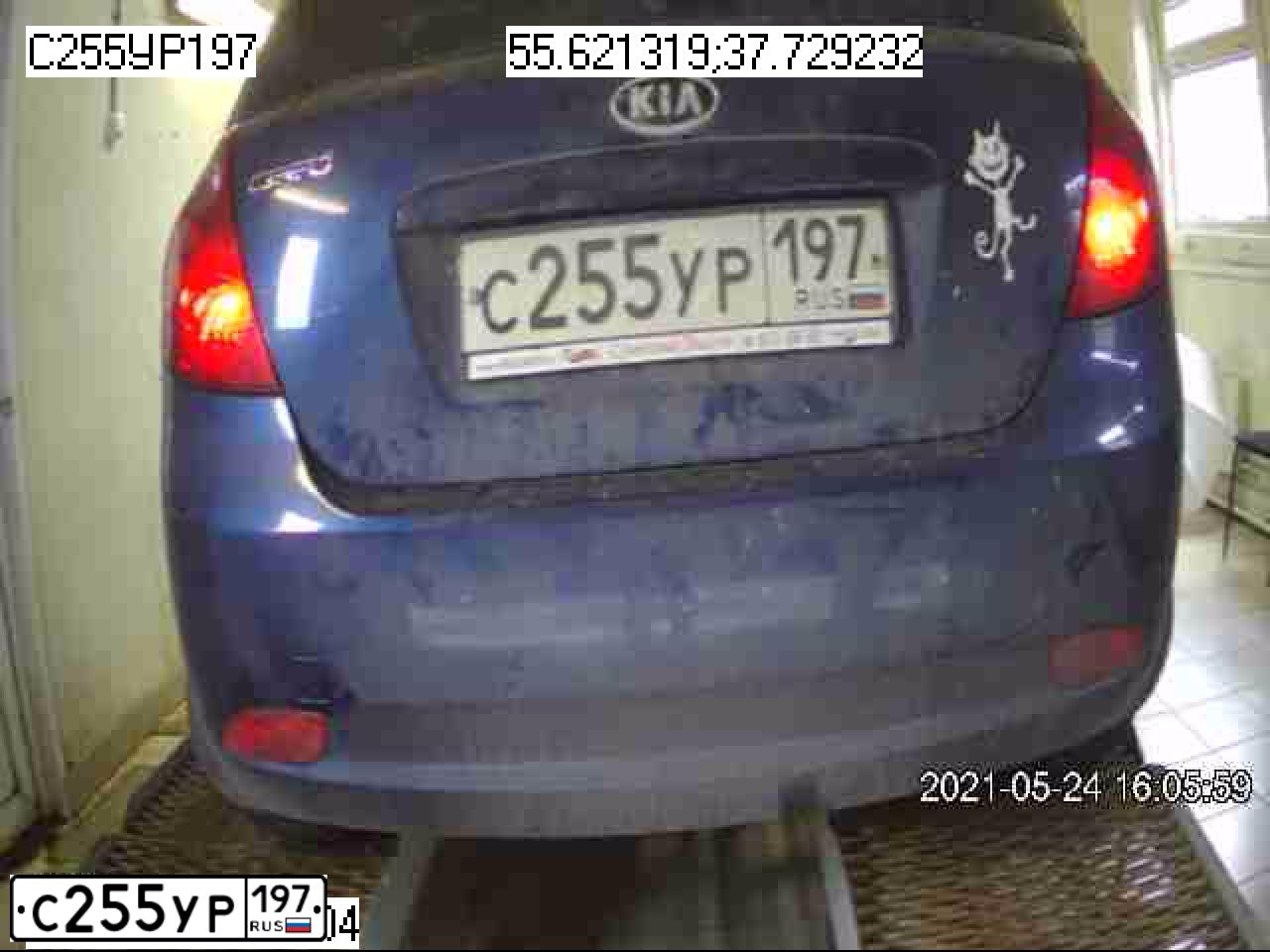 Фото автомобиля KIA CEE'D, 2008 — госномер С255УР197. Цвет: синий