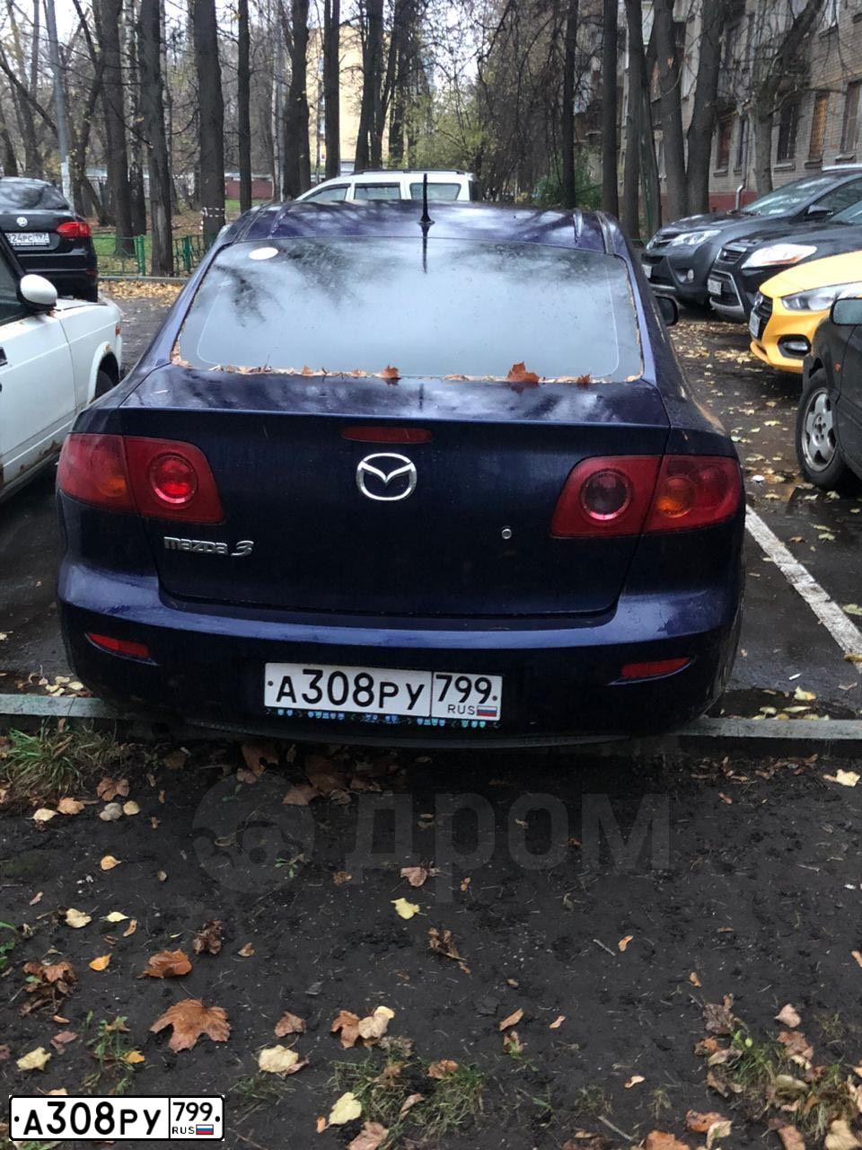 Фото автомобиля MAZDA 3, 2004 — госномер С103УВ97. Цвет: ТЕМНО-СИНИЙ