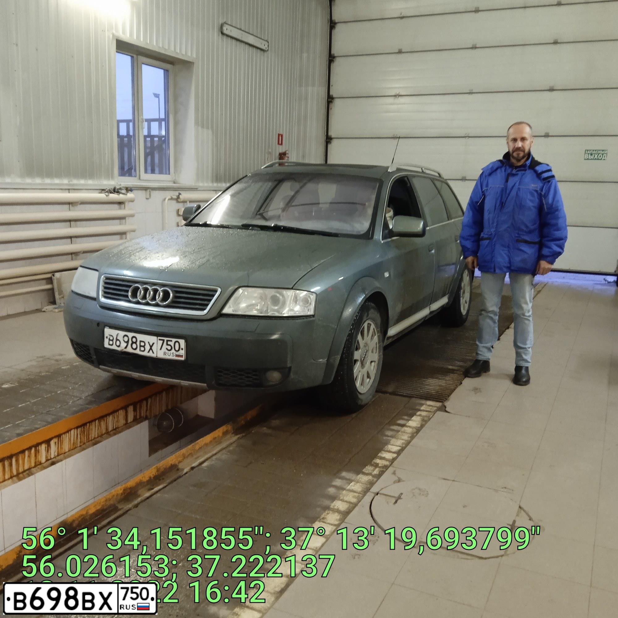 Фото автомобиля AUDI A6, 2002 — госномер В698ВХ750. Цвет: ЗЕЛЕНЫЙ