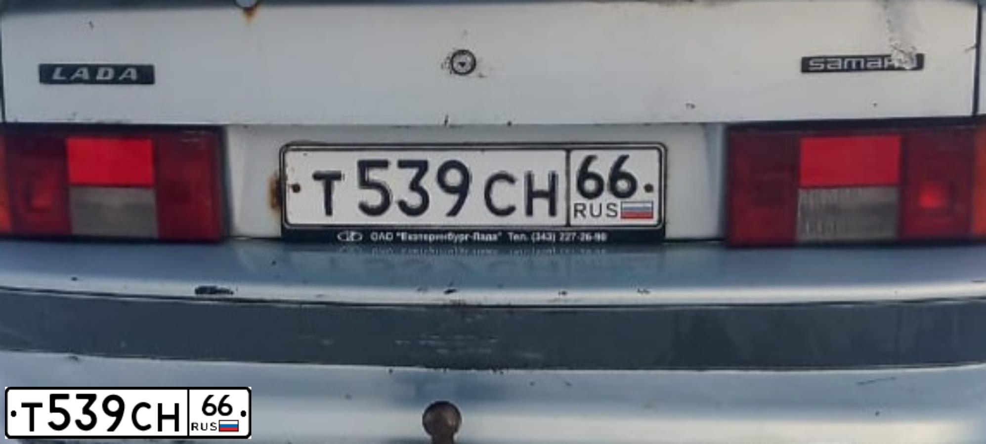 Фото автомобиля LADA 2114 SAMARA, 2005 — госномер Т539СН66. Цвет: СВЕТЛО-СЕРО-ГОЛУБОЙ