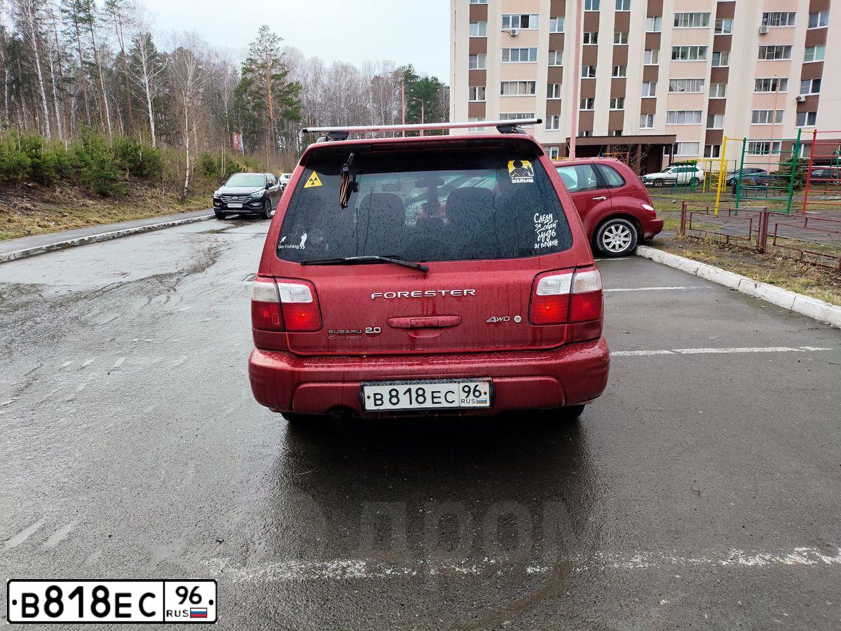 Фото автомобиля СУБАРУ ФОРЕСТЕР СУБАРУ ФОРЕСТЕР, 2001 — госномер В818ЕС96. Цвет: Красный