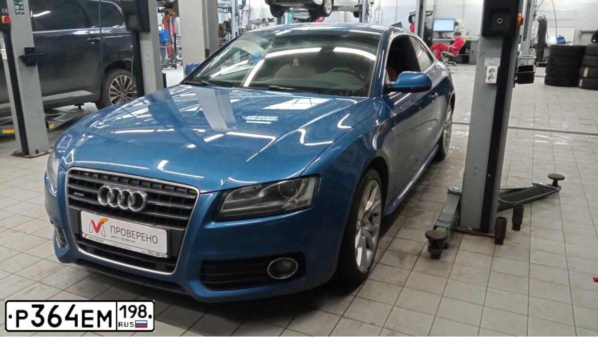 Фото автомобиля AUDI A5, 2010 — госномер В633ТО69. Цвет: синий