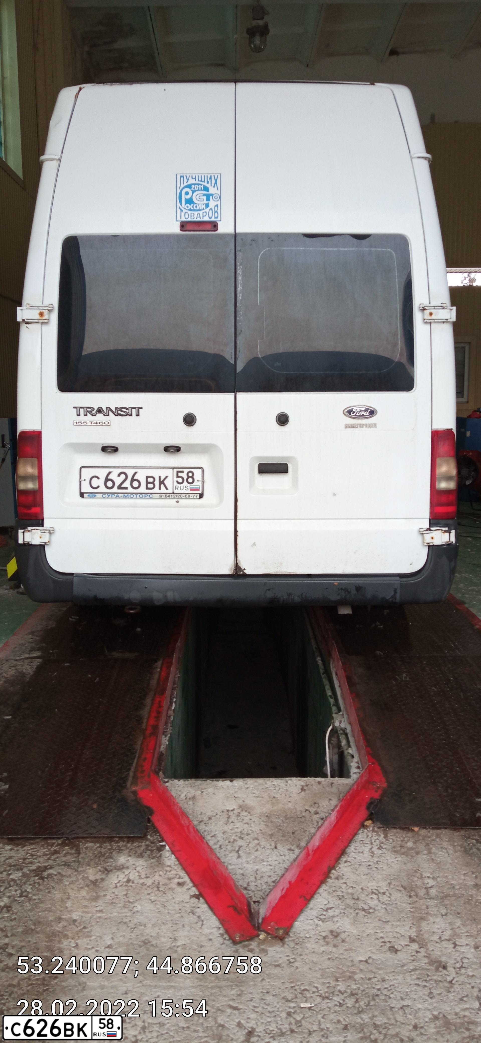 Фото автомобиля FORD TRANSIT, 2011 — госномер С626ВК58. Цвет: Белый