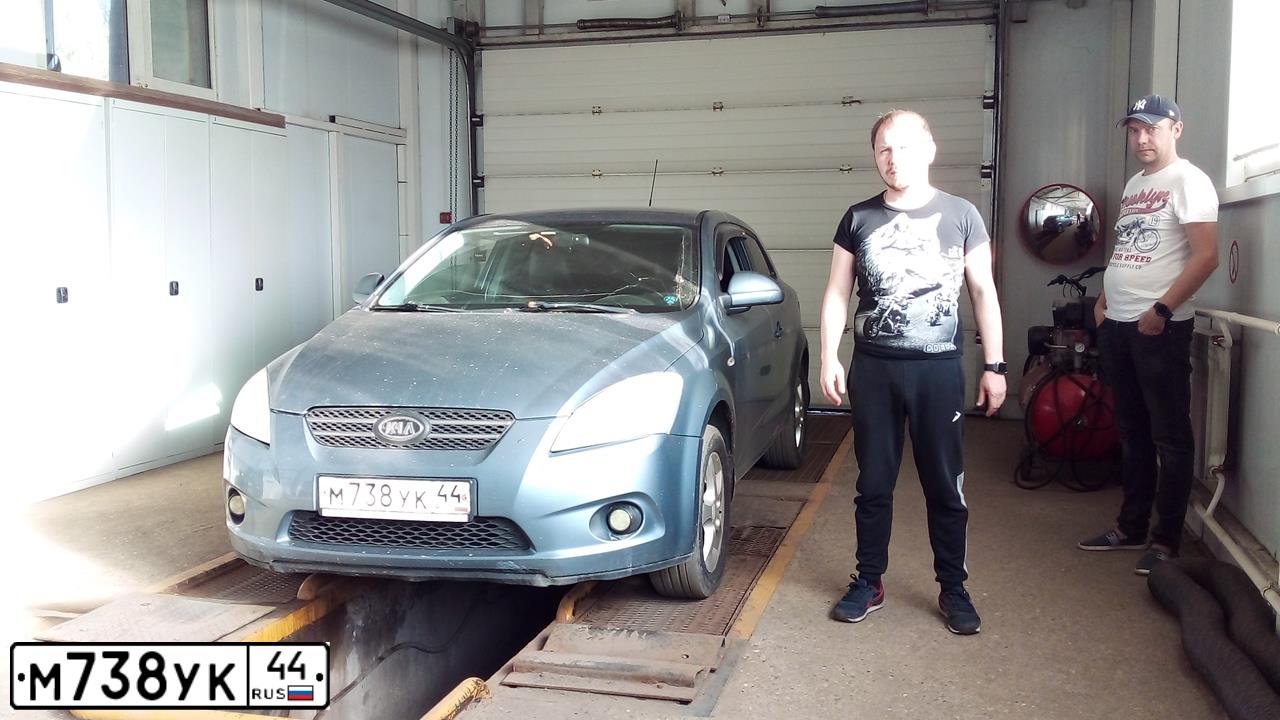 Фото автомобиля KIA CEE'D, 2008 — госномер М738УК44. Цвет: СИНИЙ