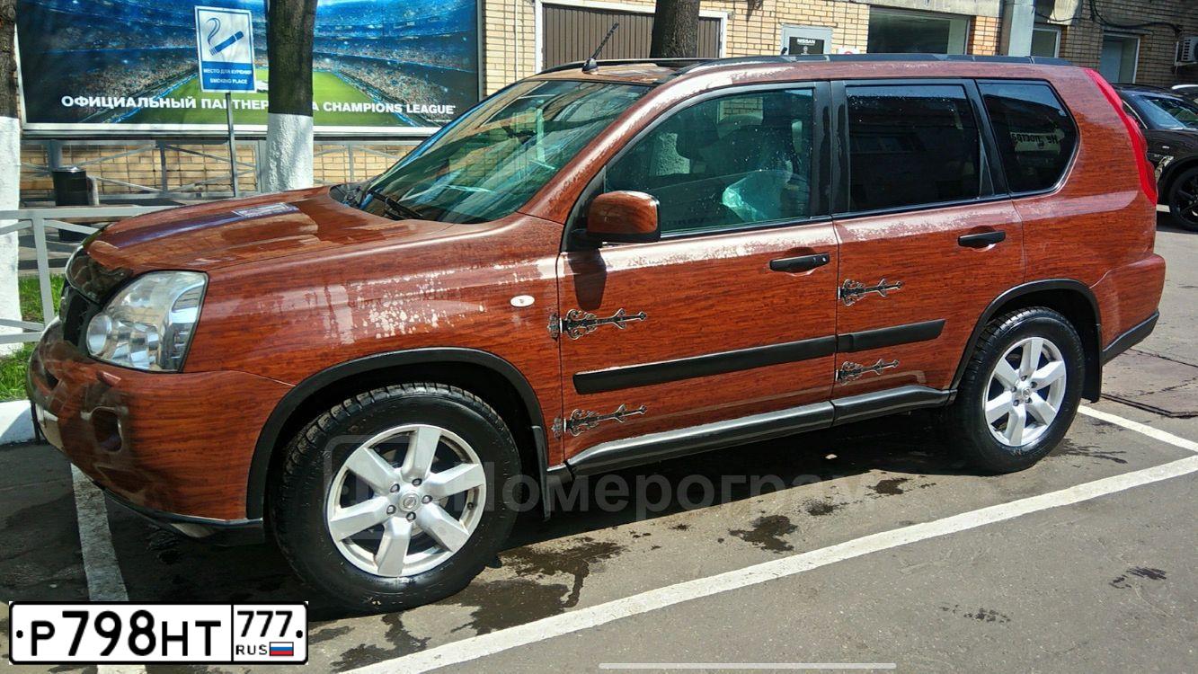 Фото автомобиля NISSAN X-TRAIL, 2008 — госномер Р798НТ777. Цвет: ЗОЛОТИСТЫЙ