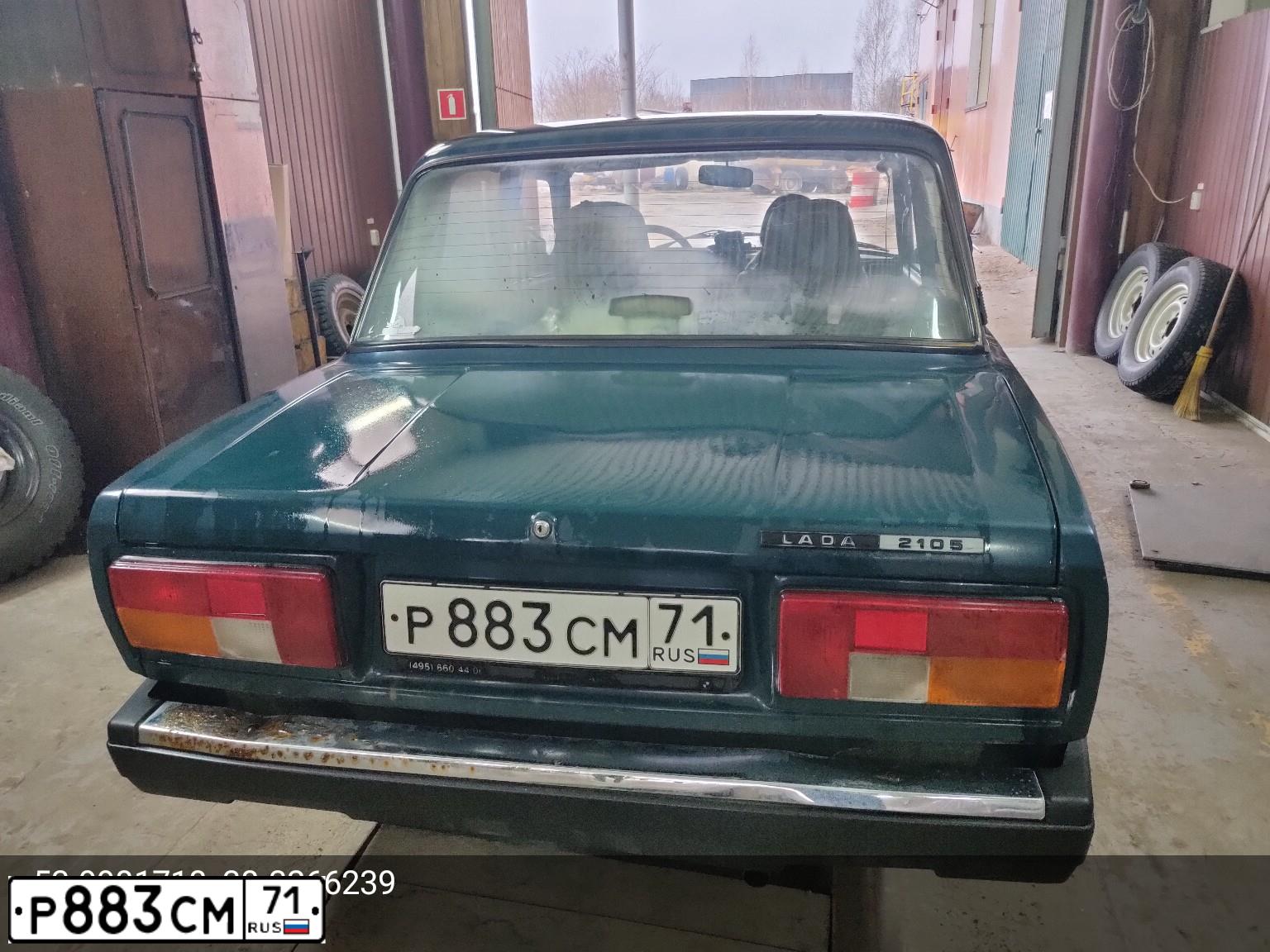 Фото автомобиля LADA 2105, 2008 — госномер Р883СМ71. Цвет: ТЕМНО-ЗЕЛЕНЫЙ