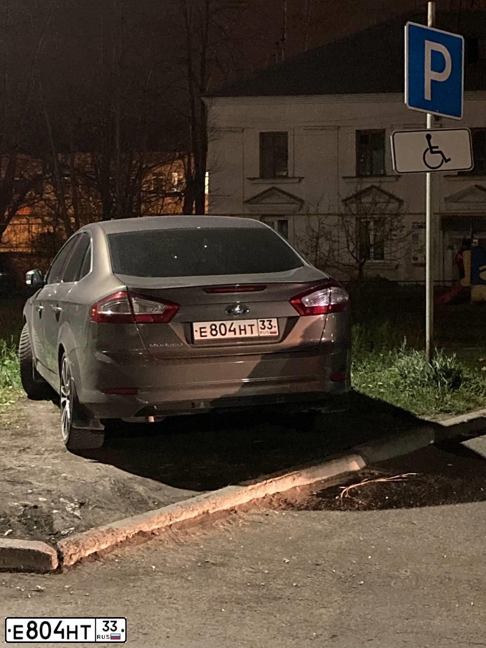 Фото автомобиля FORD MONDEO, 2012 — госномер Е804НТ33. Цвет: СЕРО-КОРИЧНЕВЫЙ
