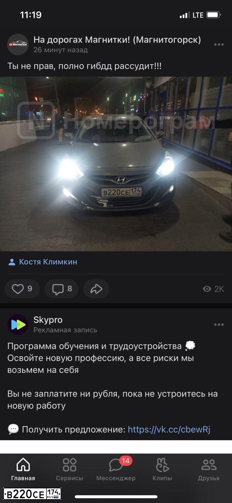 Фото автомобиля HYUNDAI I40, 2013 — госномер В220СЕ174. Цвет: СЕРЫЙ