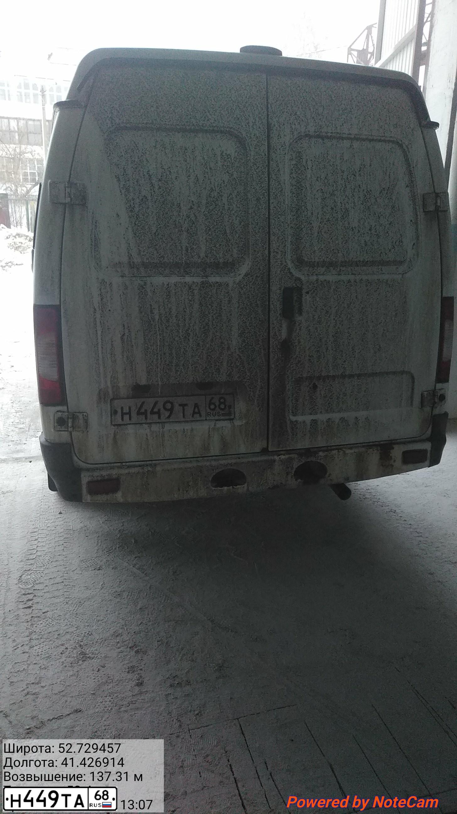 Фото автомобиля GAZ 2705 EL, 2014 — госномер Н449ТА68. Цвет: Белый