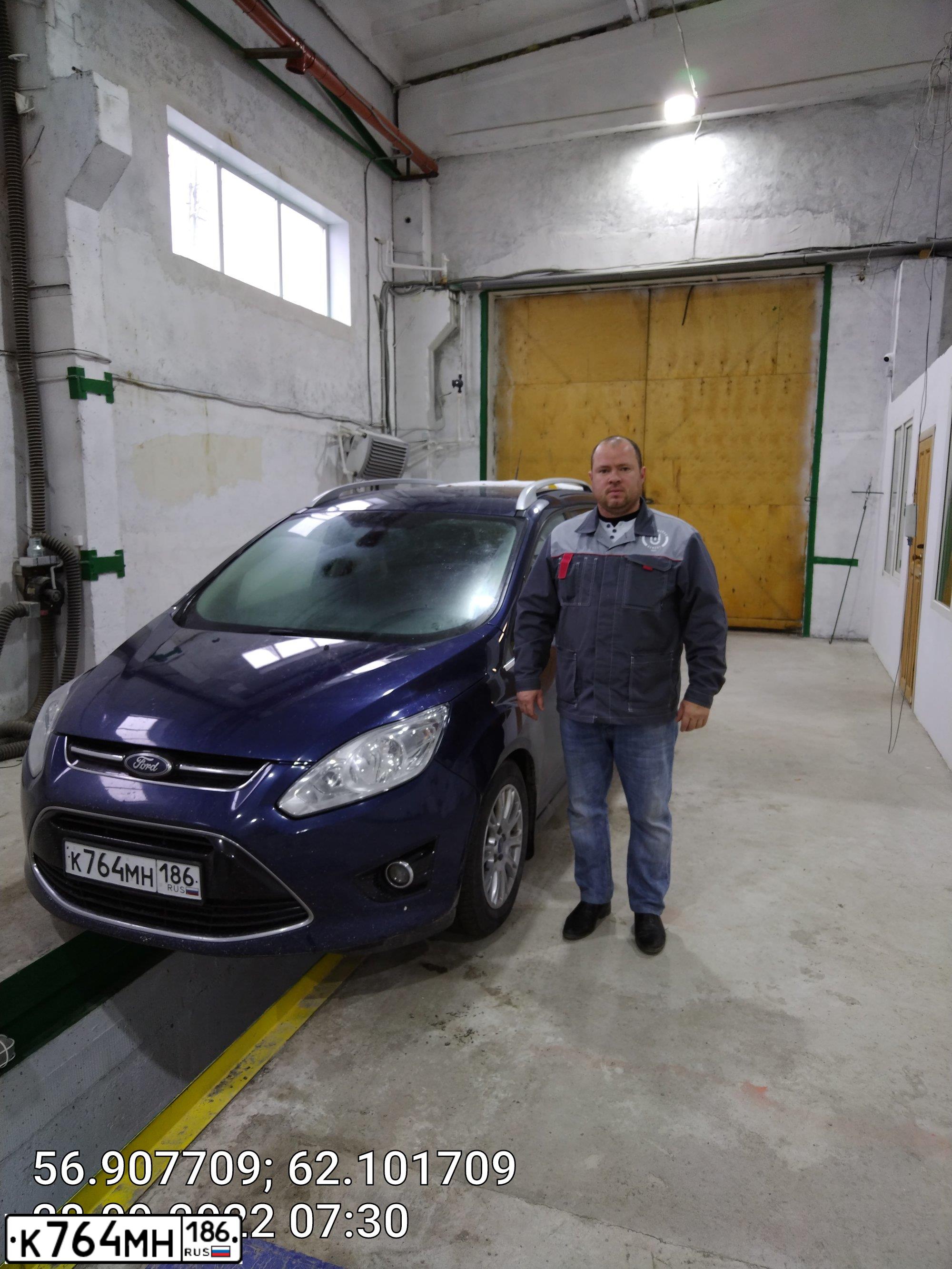Фото автомобиля FORD C-MAX, 2011 — госномер У667ХА774. Цвет: синий