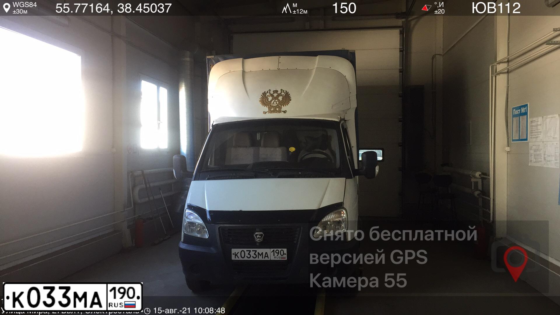Фото автомобиля GAZ 3302 GAZEL, 2010 — госномер К033МА190. Цвет: Белый