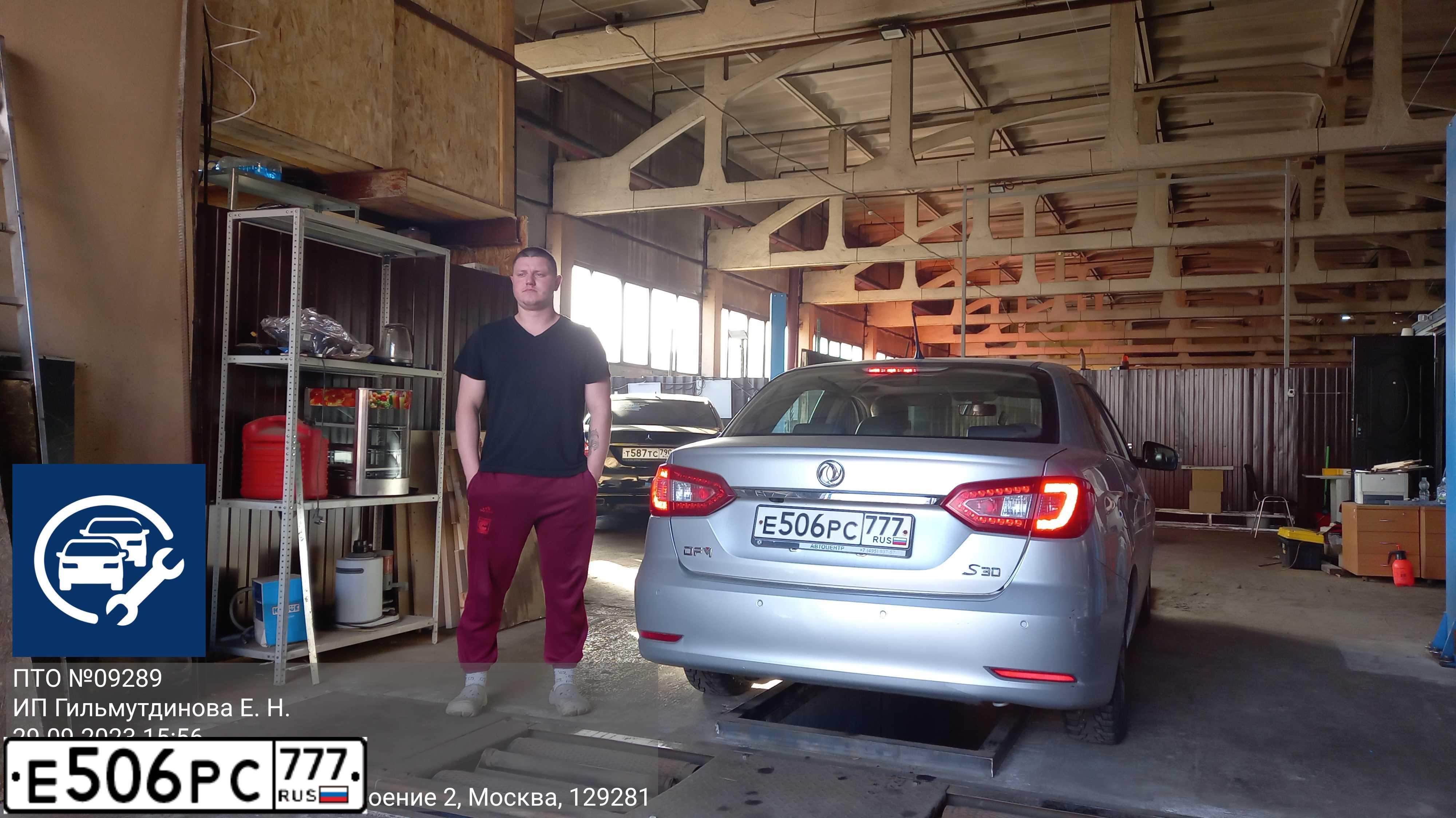Фото автомобиля DONGFENG S30, 2015 — госномер Е506РС777. Цвет: СЕРЕБРИСТЫЙ