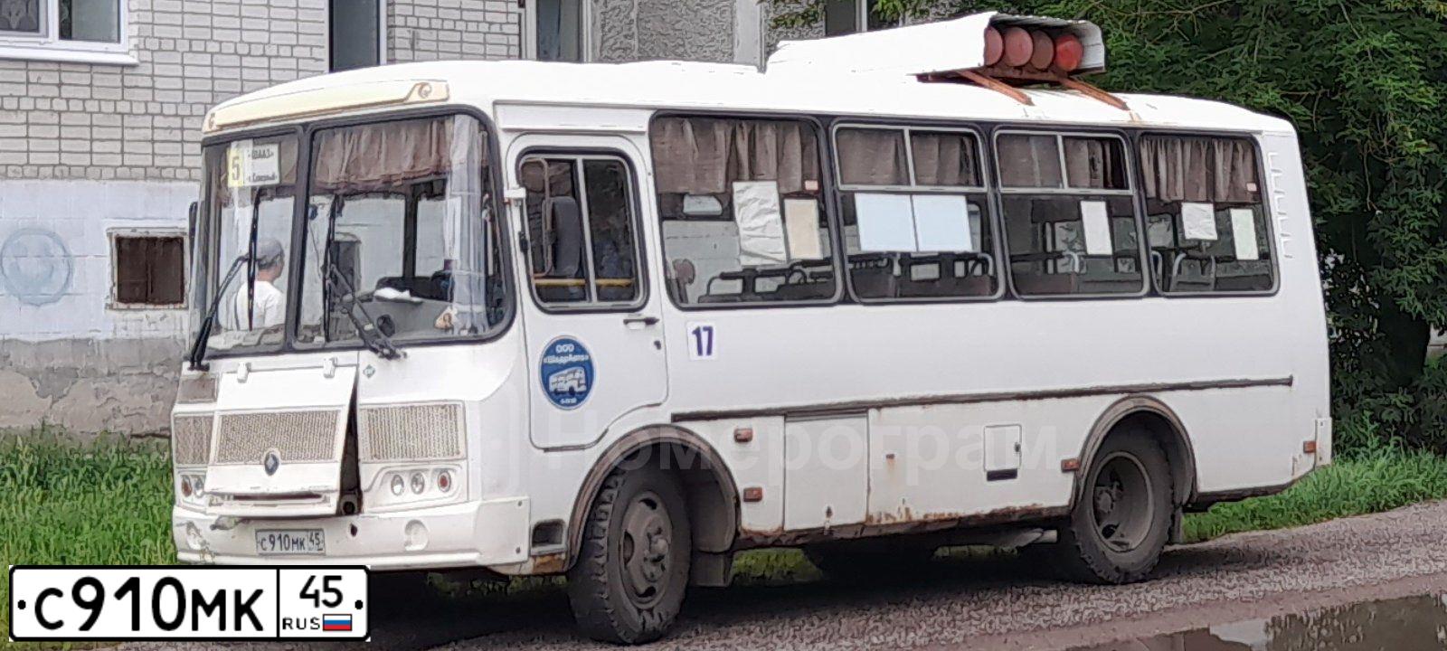 Фото автомобиля PAZ Z 3205, 2016 — госномер С910МК45. Цвет: БЕЛЫЙ