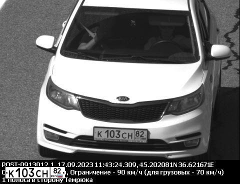 Фото автомобиля KIA RIO, 2015 — госномер К103СН82. Цвет: БЕЛЫЙ